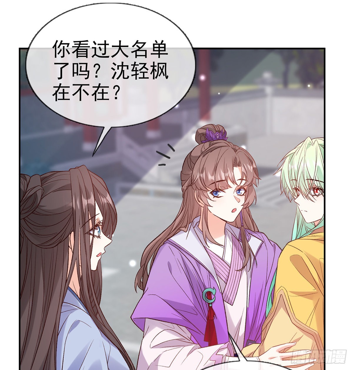 《娇媚夫郎，在线绿茶（绿茶夫君）》中了吗？ 第46页
