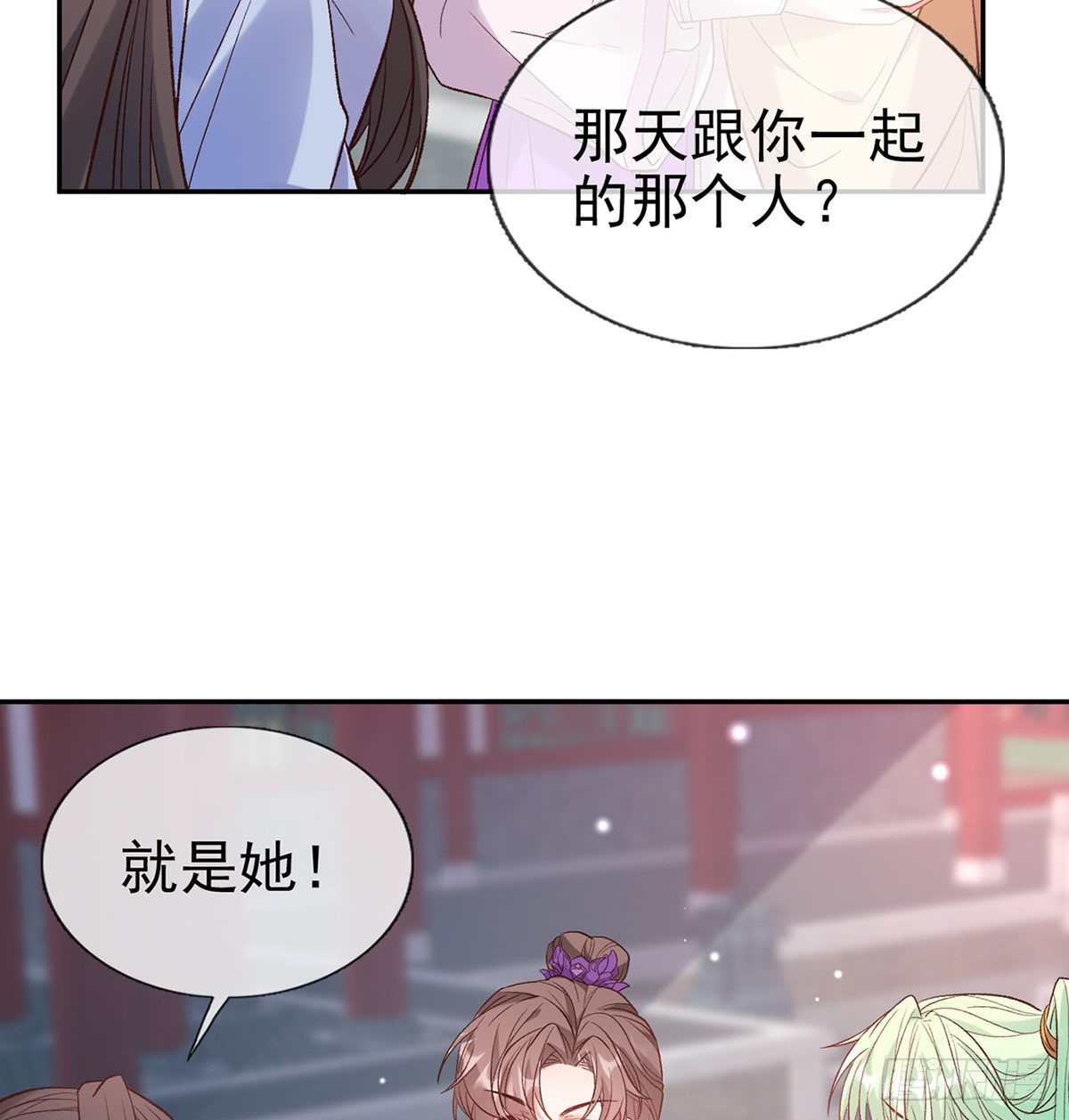《娇媚夫郎，在线绿茶（绿茶夫君）》中了吗？ 第47页