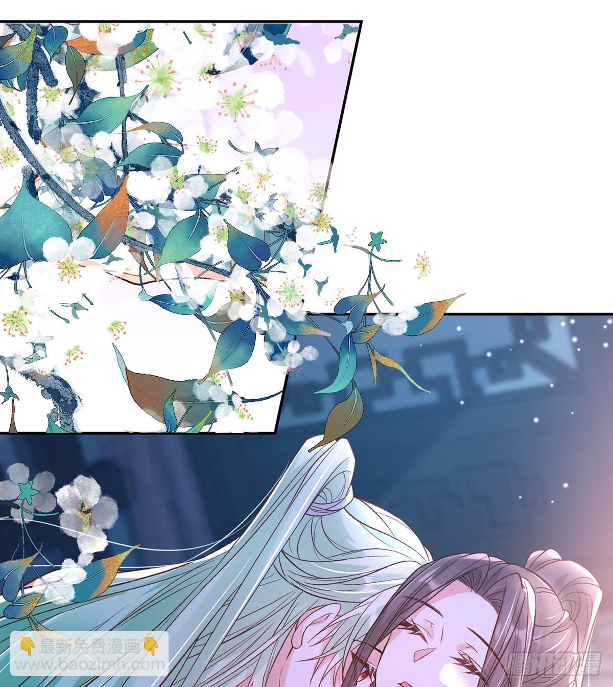 《娇媚夫郎，在线绿茶（绿茶夫君）》中了吗？ 第4页
