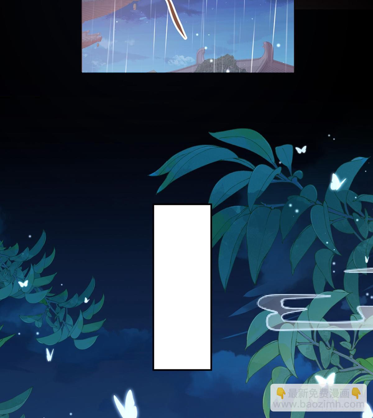 《娇媚夫郎，在线绿茶（绿茶夫君）》中了吗？ 第8页