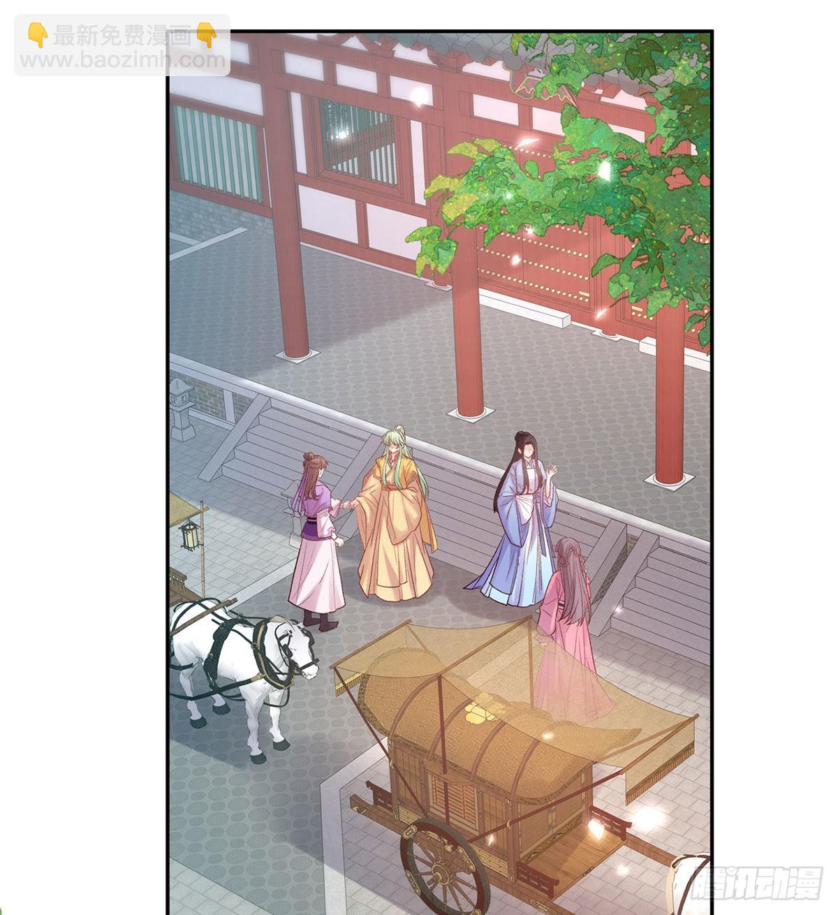 《娇媚夫郎，在线绿茶（绿茶夫君）》让萌萌嫁个蠢的 第14页