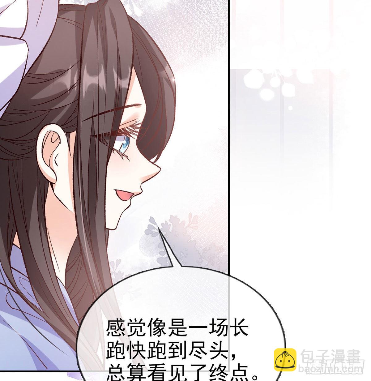 《娇媚夫郎，在线绿茶（绿茶夫君）》让萌萌嫁个蠢的 第26页