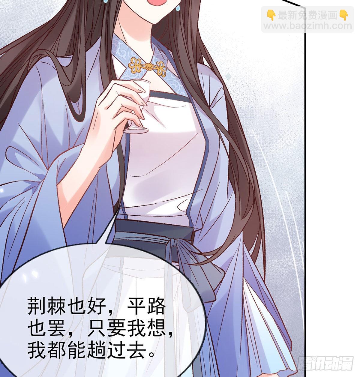 《娇媚夫郎，在线绿茶（绿茶夫君）》让萌萌嫁个蠢的 第32页