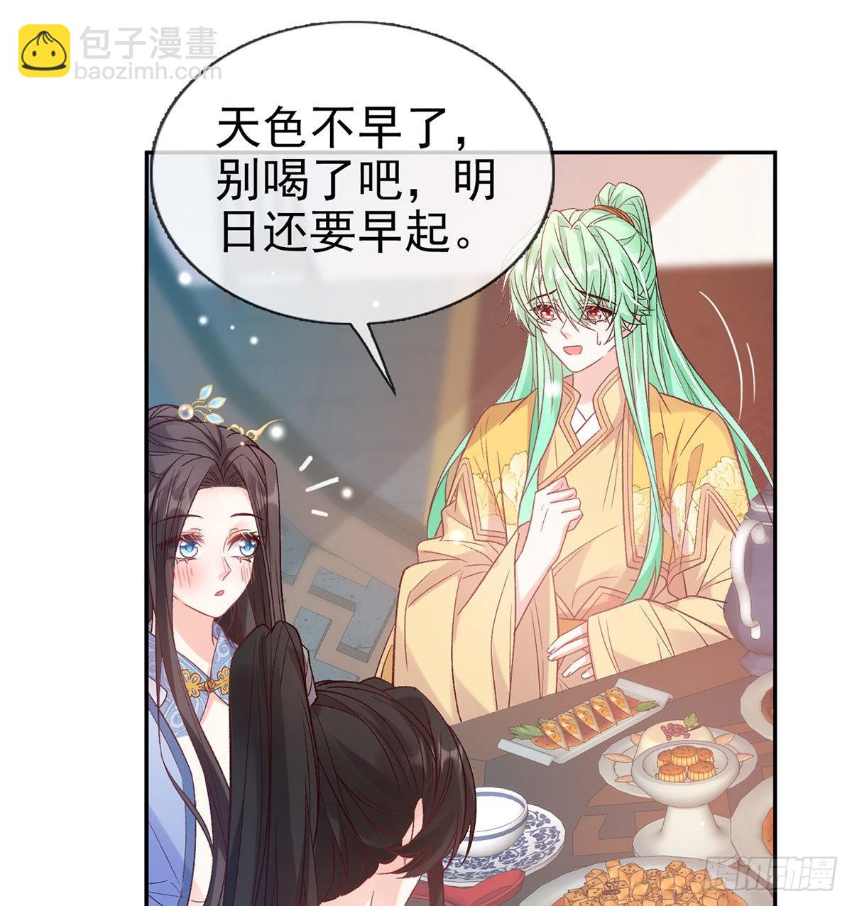 《娇媚夫郎，在线绿茶（绿茶夫君）》让萌萌嫁个蠢的 第40页