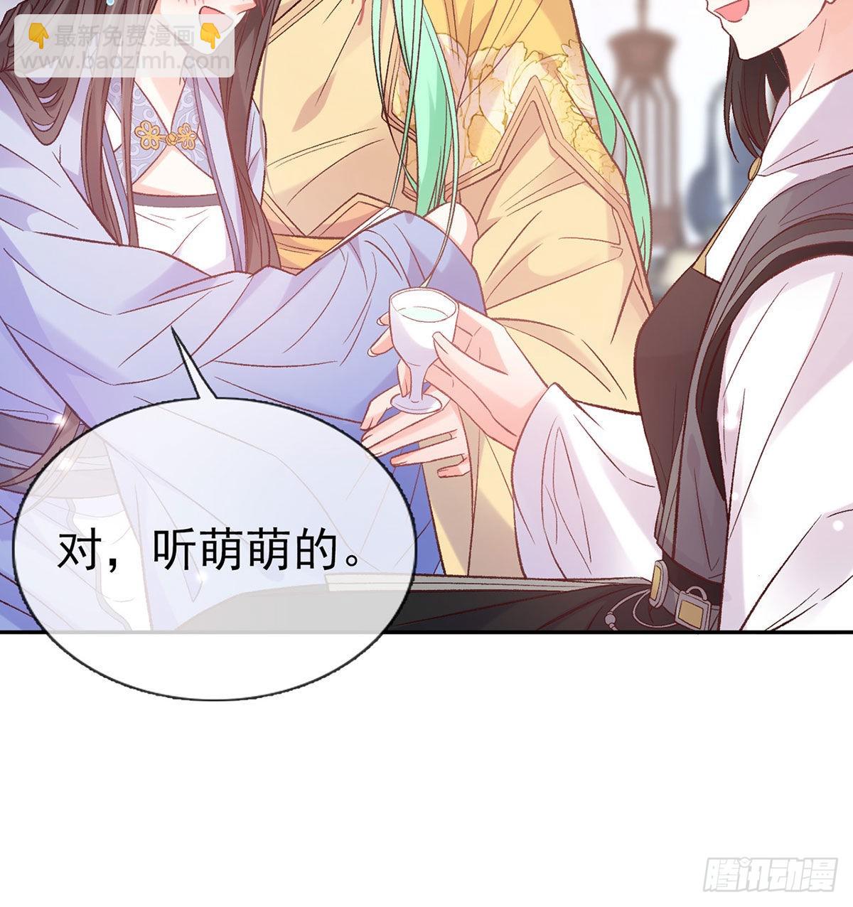 《娇媚夫郎，在线绿茶（绿茶夫君）》让萌萌嫁个蠢的 第42页