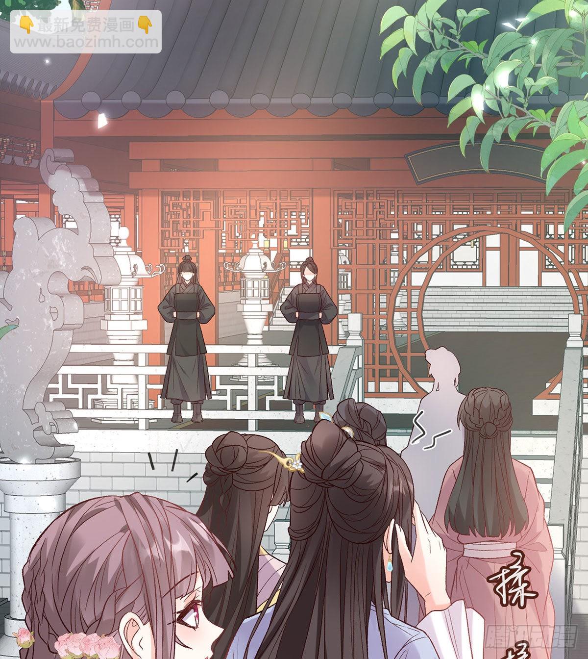 《娇媚夫郎，在线绿茶（绿茶夫君）》让萌萌嫁个蠢的 第49页