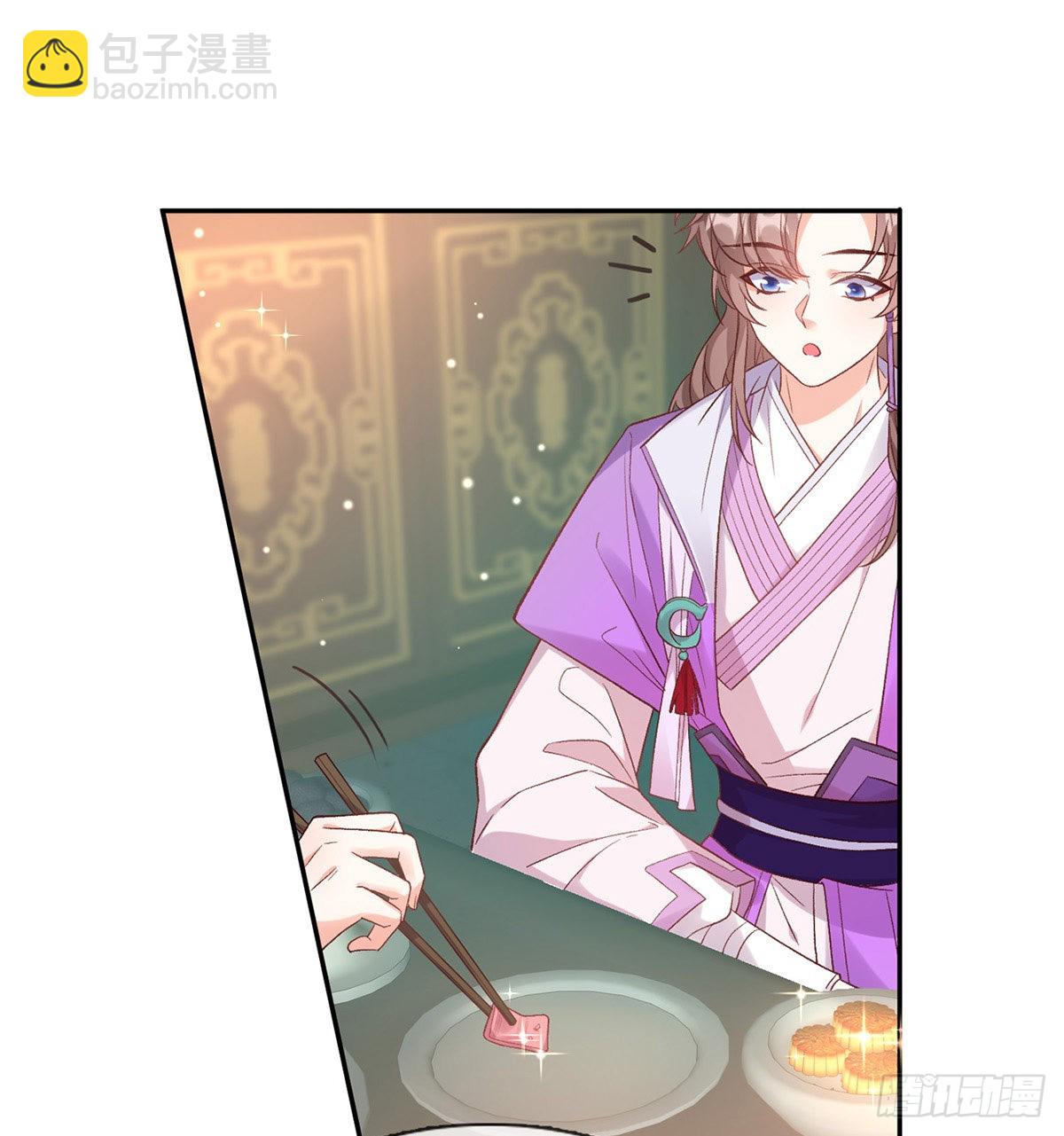 《娇媚夫郎，在线绿茶（绿茶夫君）》我更想你 第11页