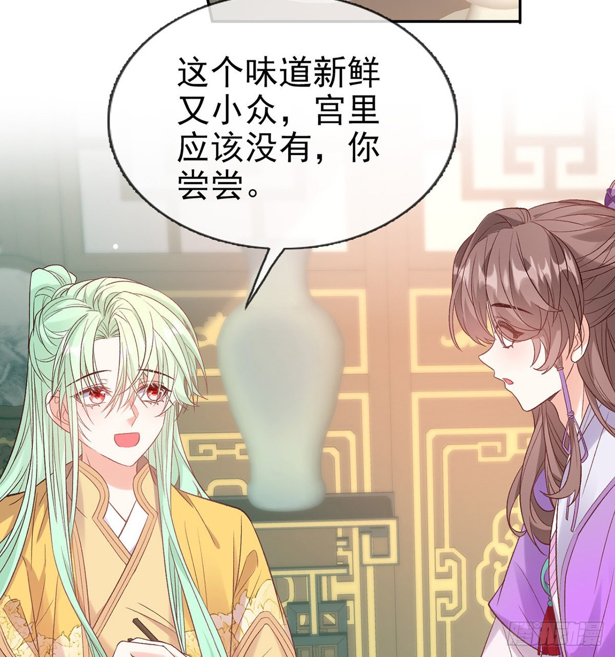 《娇媚夫郎，在线绿茶（绿茶夫君）》我更想你 第12页