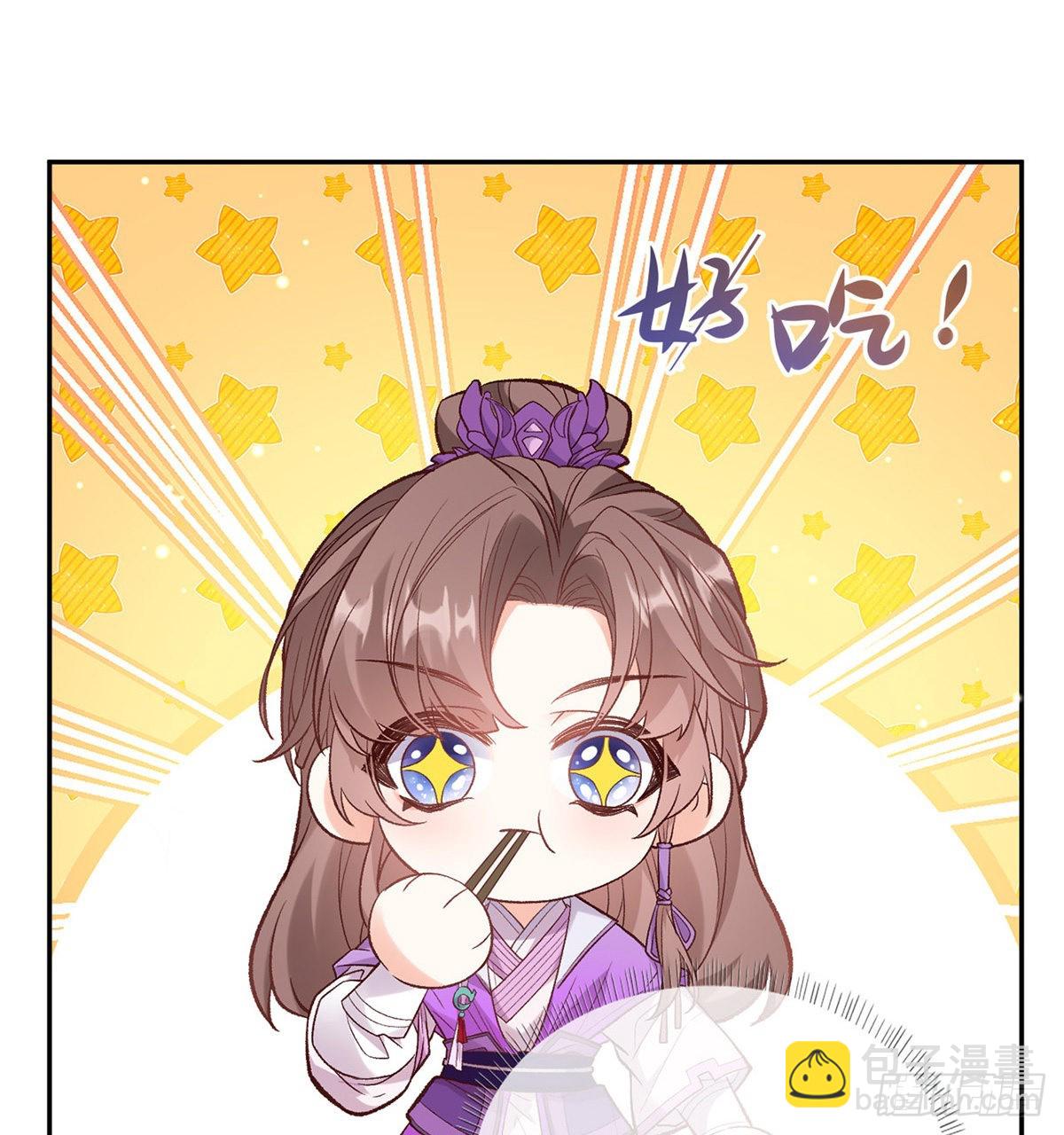 《娇媚夫郎，在线绿茶（绿茶夫君）》我更想你 第15页