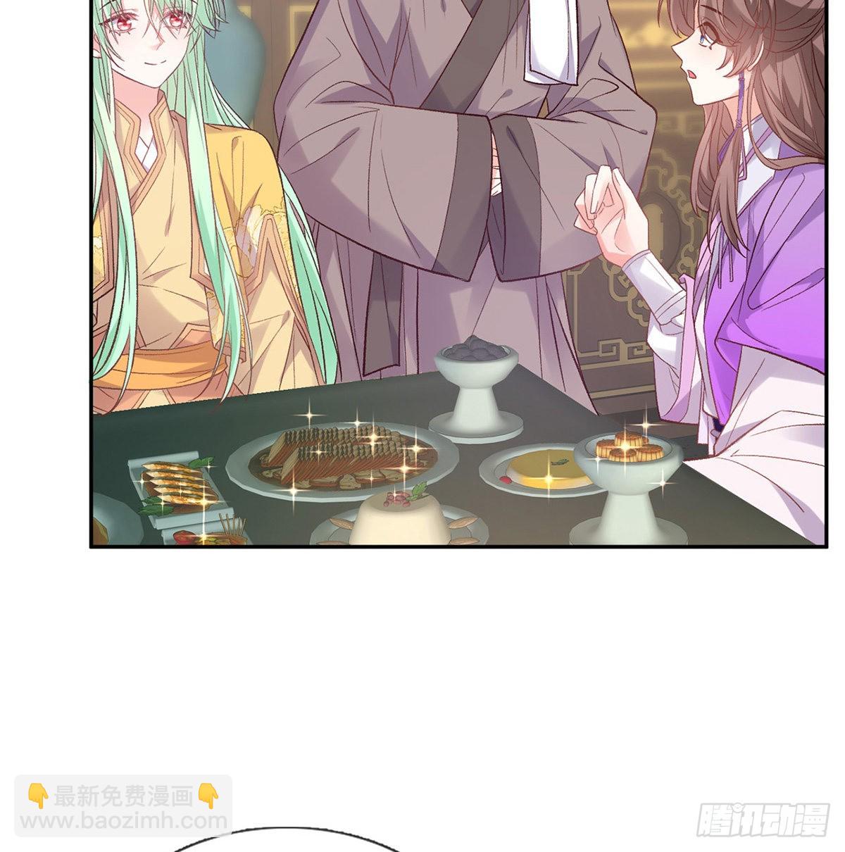 《娇媚夫郎，在线绿茶（绿茶夫君）》我更想你 第34页