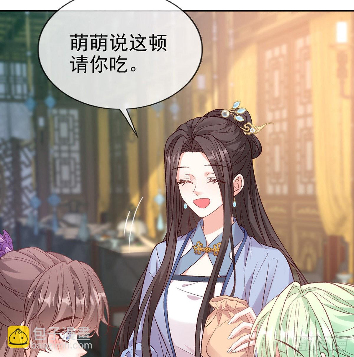 《娇媚夫郎，在线绿茶（绿茶夫君）》我更想你 第35页