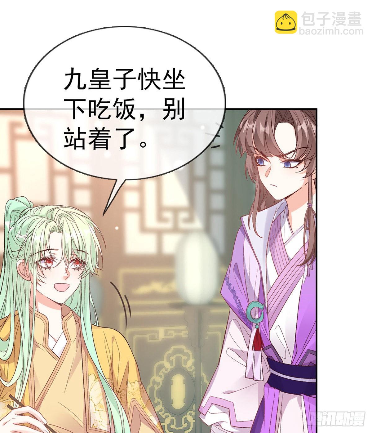 《娇媚夫郎，在线绿茶（绿茶夫君）》我更想你 第7页