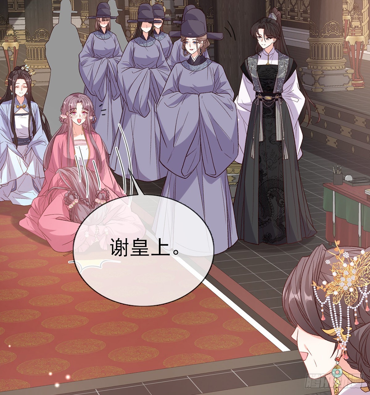《娇媚夫郎，在线绿茶（绿茶夫君）》打马游街 第12页