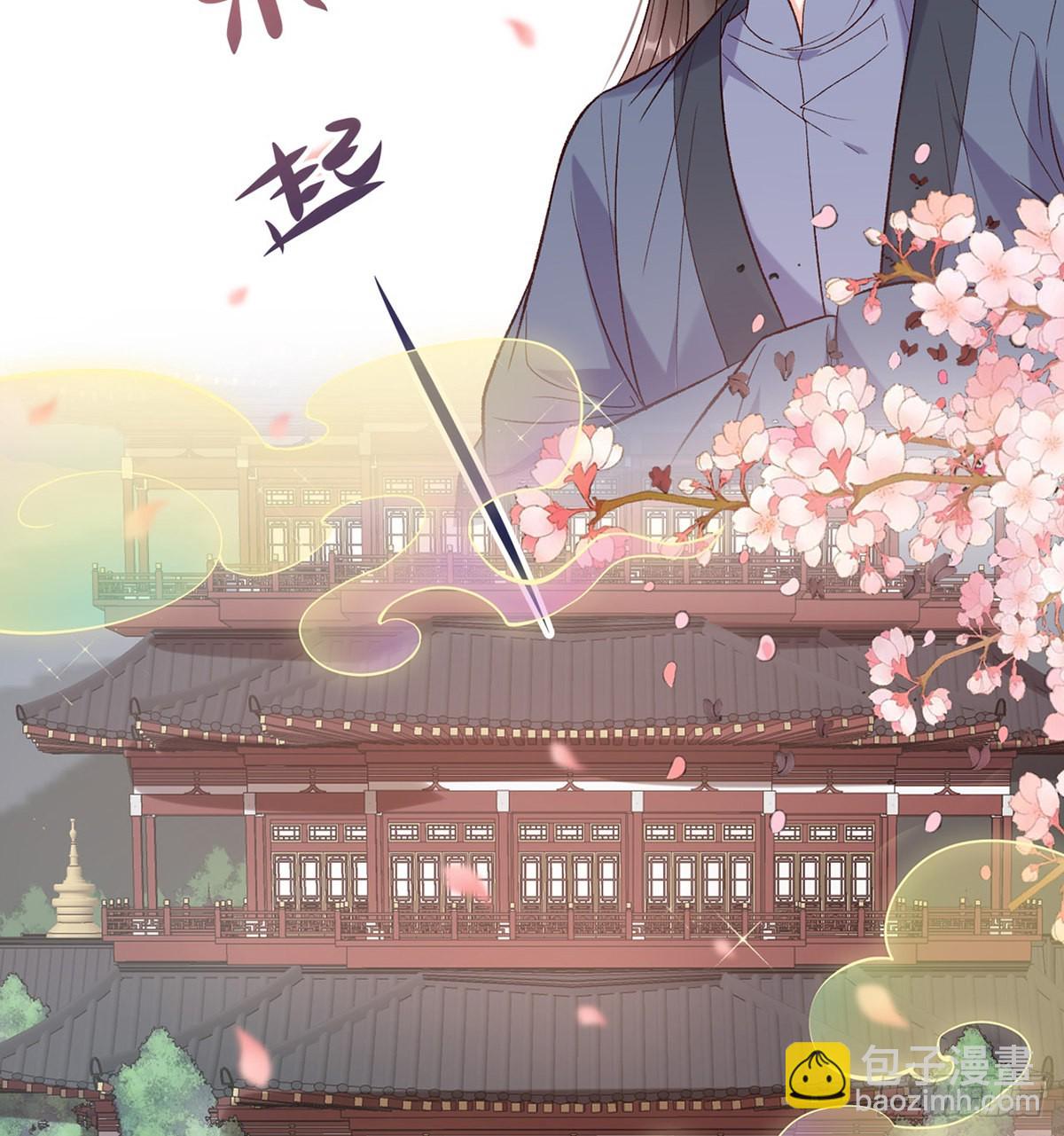 《娇媚夫郎，在线绿茶（绿茶夫君）》打马游街 第16页