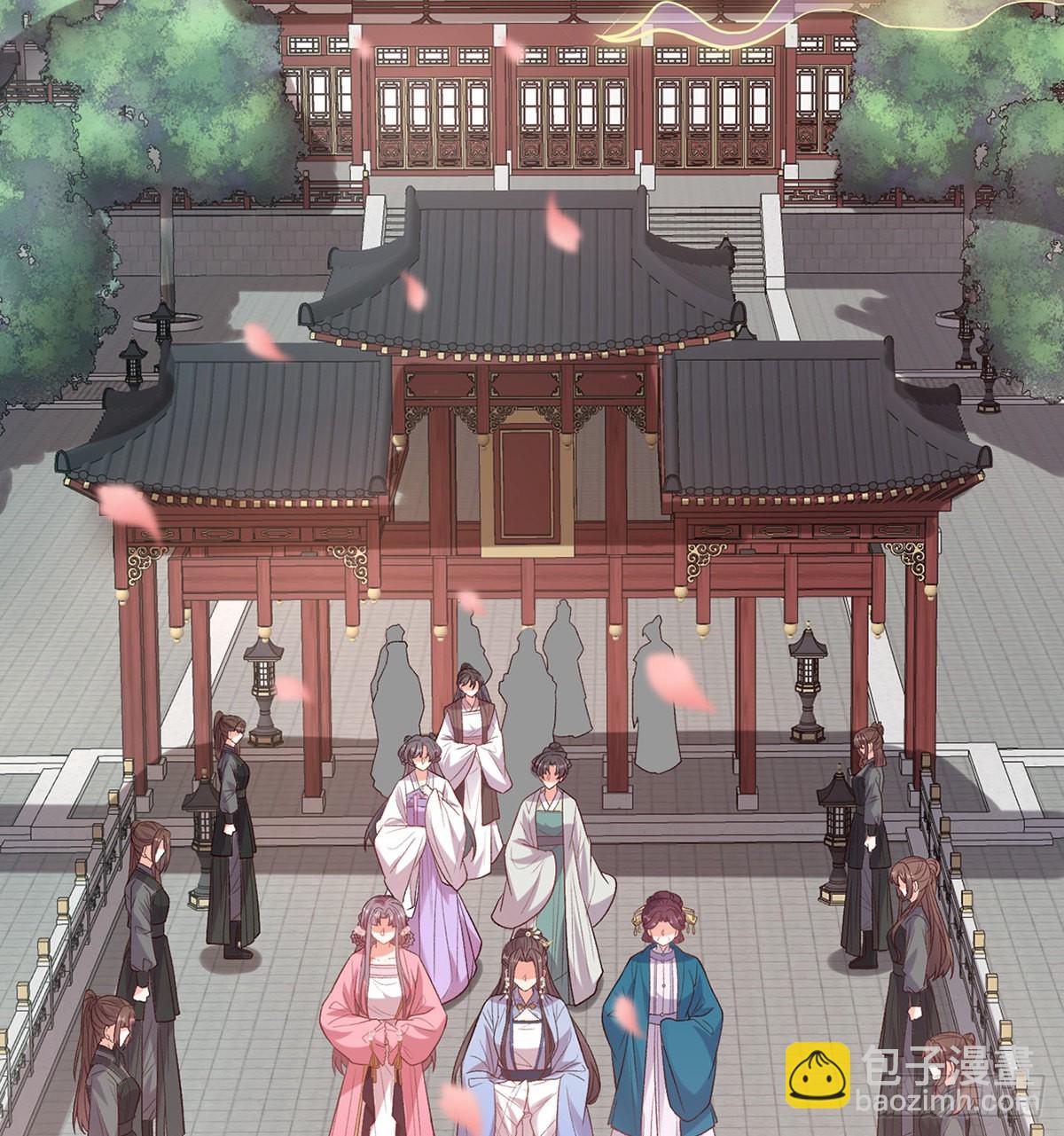 《娇媚夫郎，在线绿茶（绿茶夫君）》打马游街 第17页