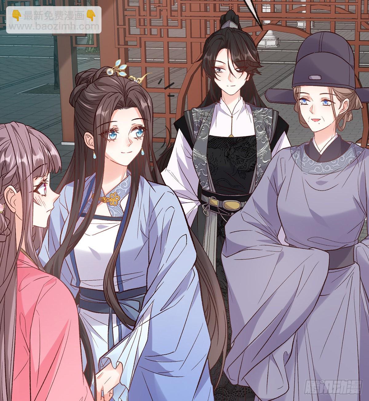 《娇媚夫郎，在线绿茶（绿茶夫君）》打马游街 第23页