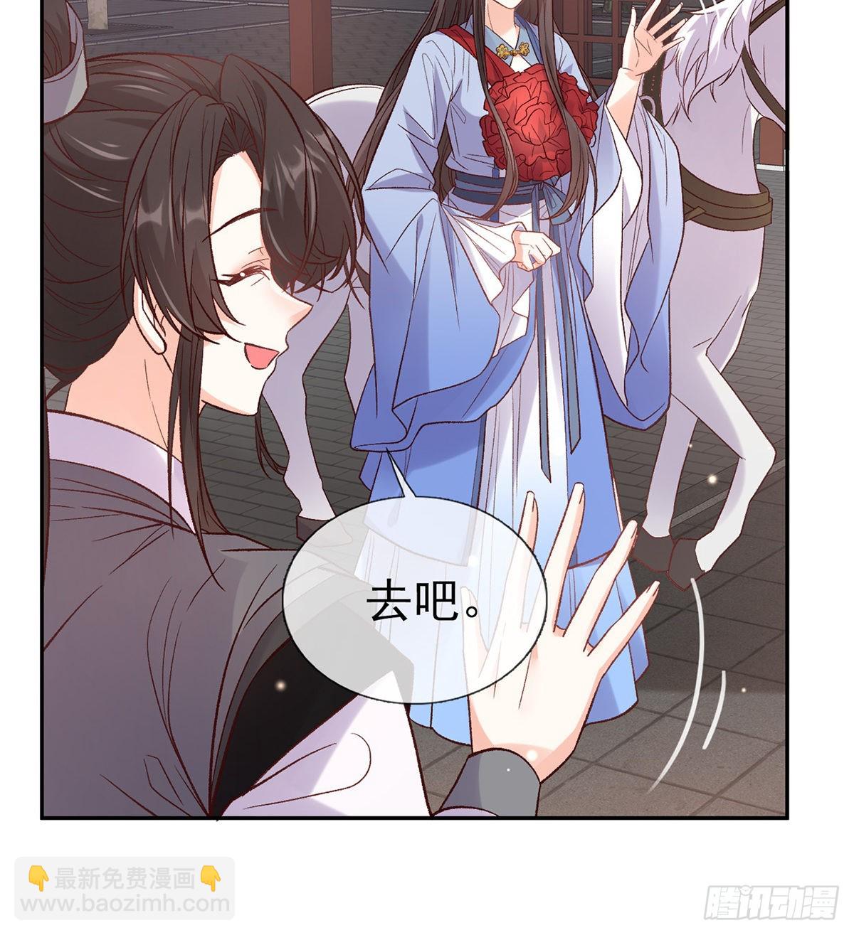 《娇媚夫郎，在线绿茶（绿茶夫君）》打马游街 第34页