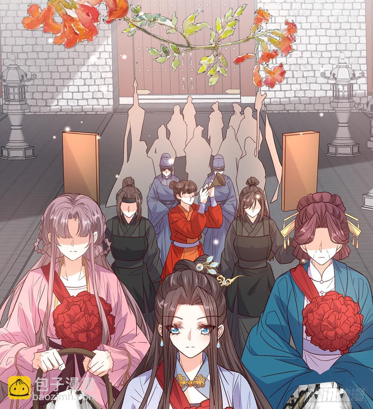 《娇媚夫郎，在线绿茶（绿茶夫君）》打马游街 第37页