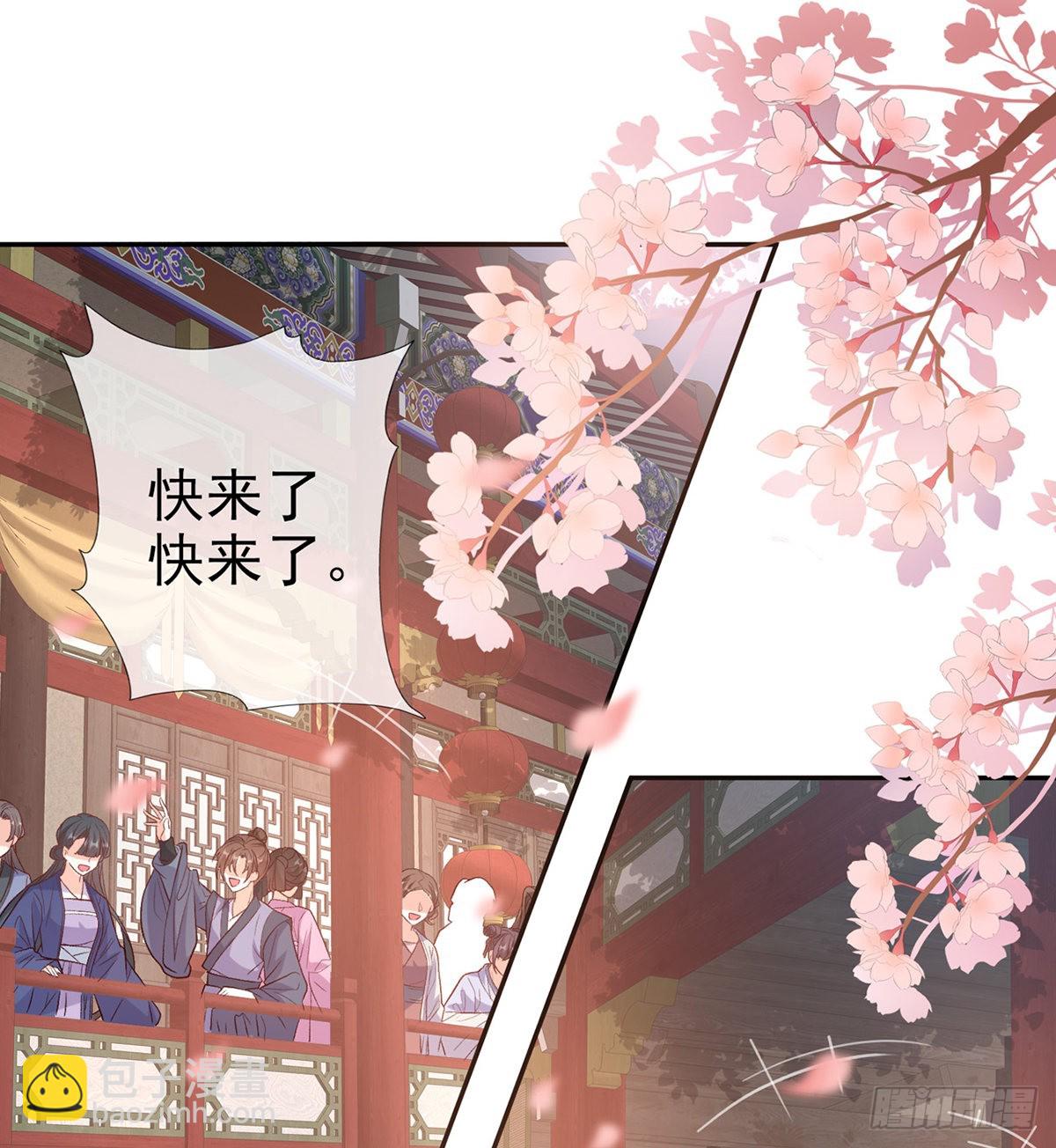 《娇媚夫郎，在线绿茶（绿茶夫君）》打马游街 第40页