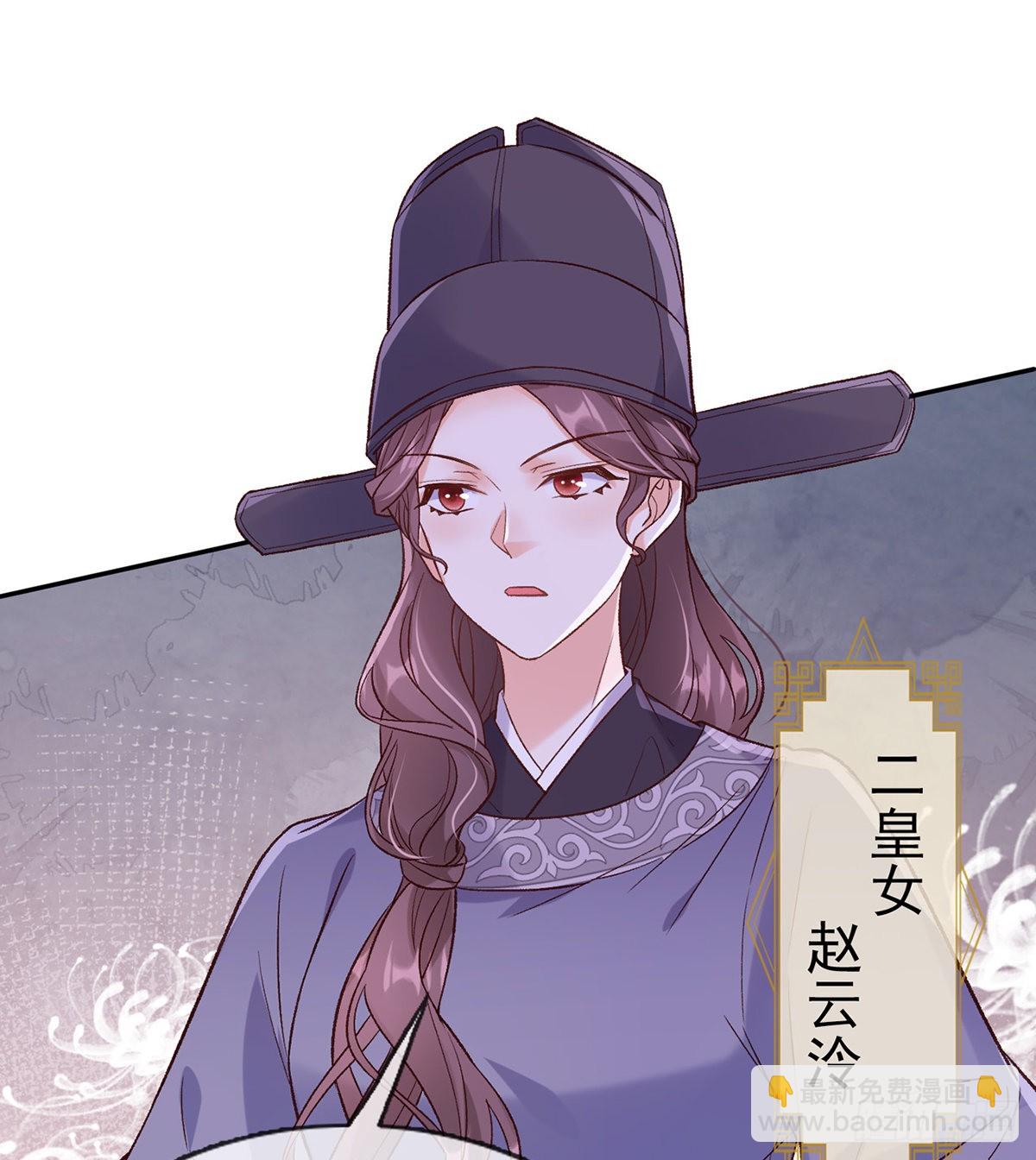 《娇媚夫郎，在线绿茶（绿茶夫君）》状元 第12页