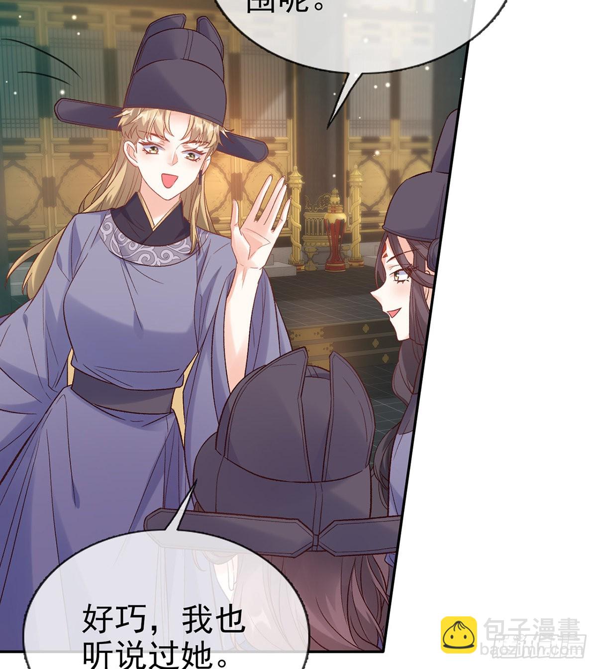 《娇媚夫郎，在线绿茶（绿茶夫君）》状元 第14页
