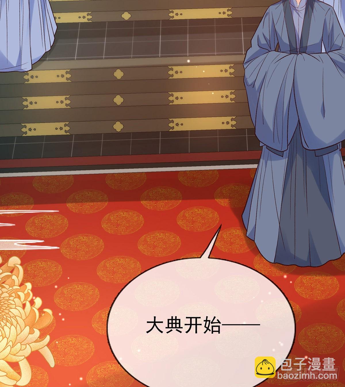 《娇媚夫郎，在线绿茶（绿茶夫君）》状元 第18页