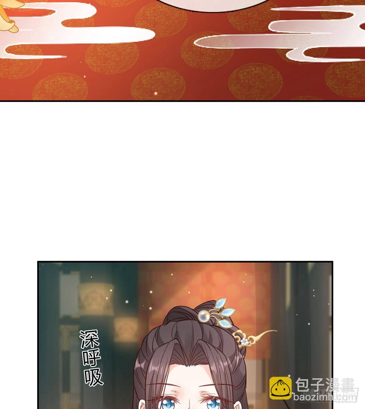《娇媚夫郎，在线绿茶（绿茶夫君）》状元 第19页