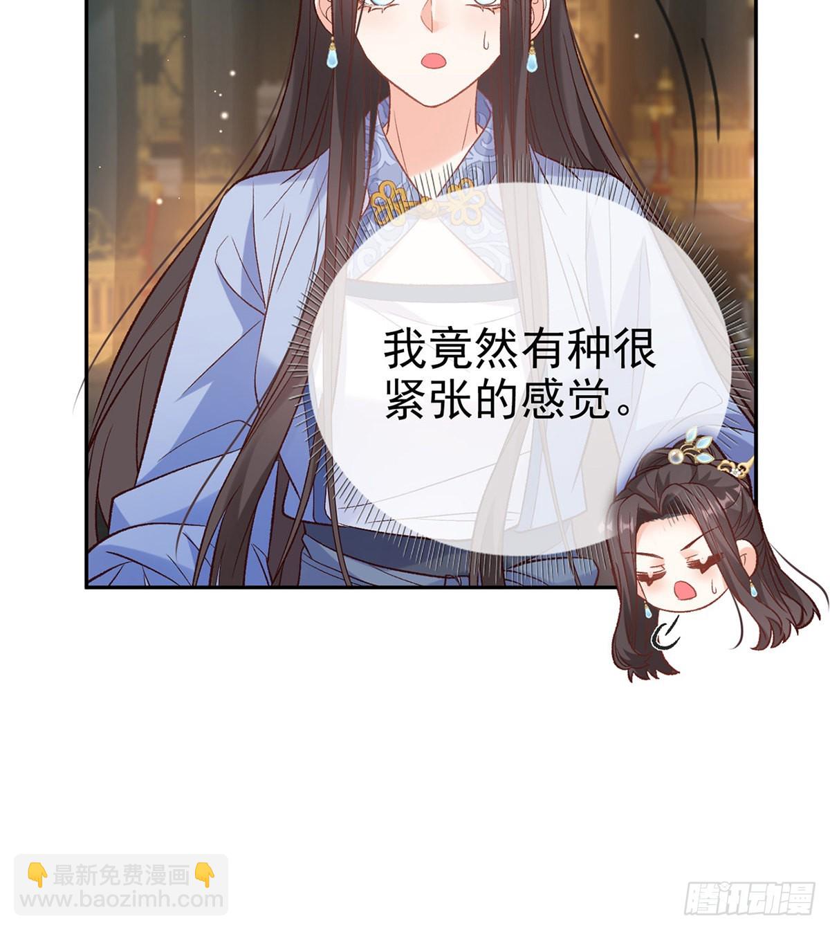 《娇媚夫郎，在线绿茶（绿茶夫君）》状元 第20页