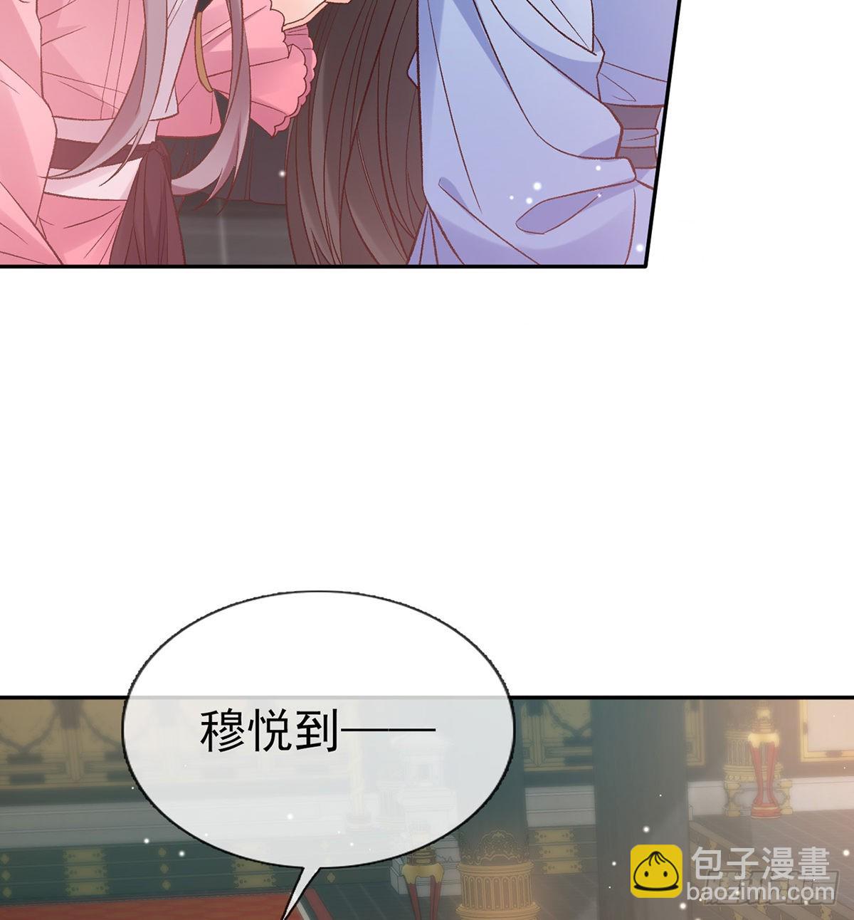 《娇媚夫郎，在线绿茶（绿茶夫君）》状元 第25页