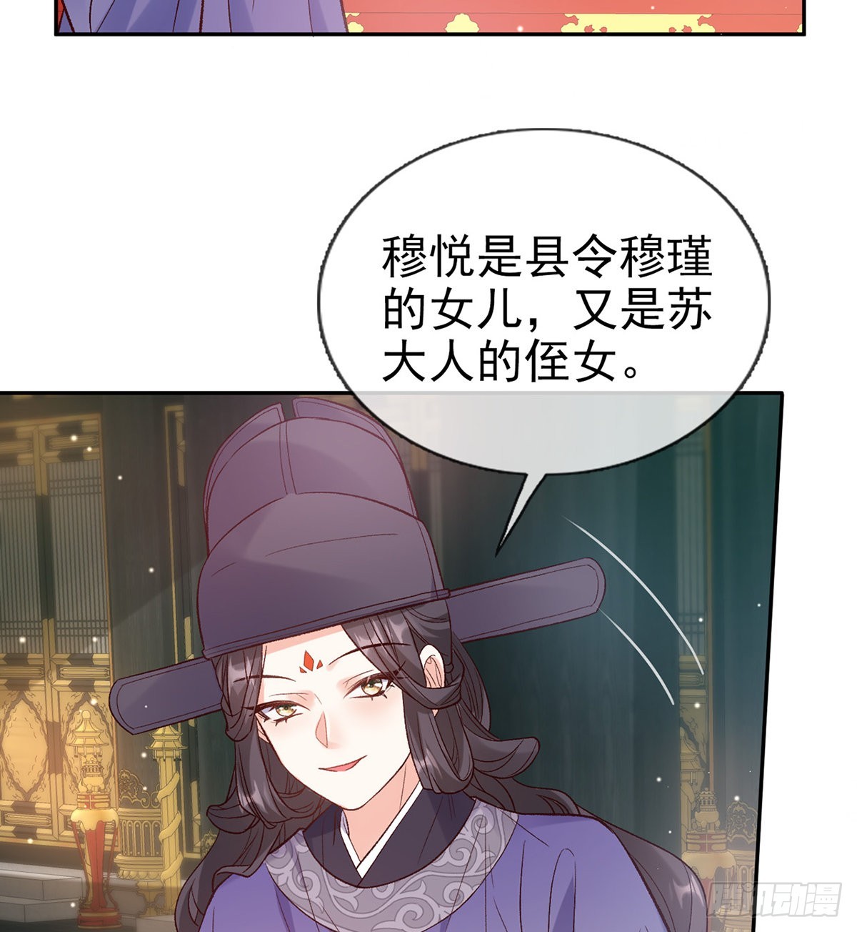 《娇媚夫郎，在线绿茶（绿茶夫君）》状元 第33页
