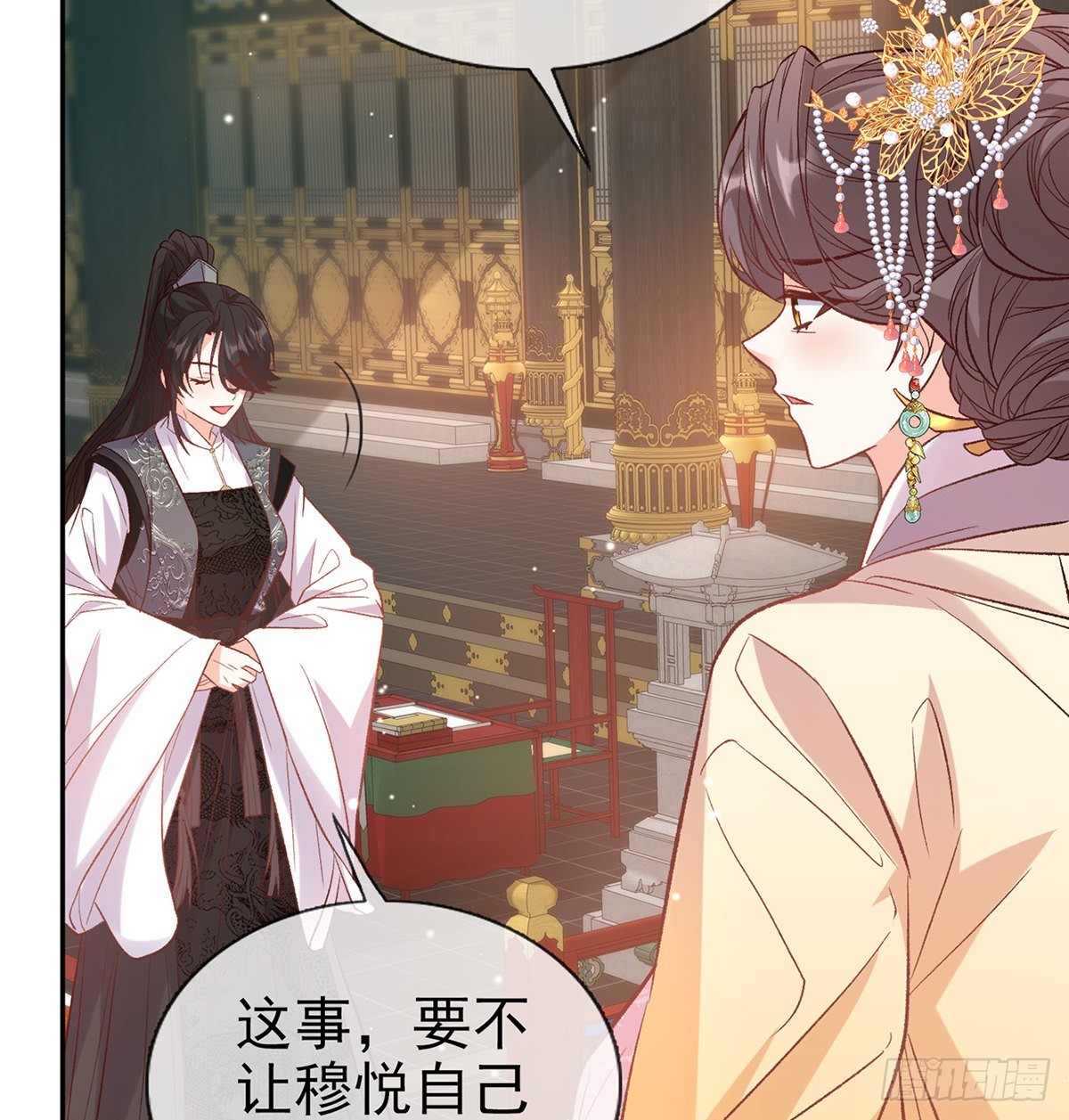 《娇媚夫郎，在线绿茶（绿茶夫君）》状元 第42页
