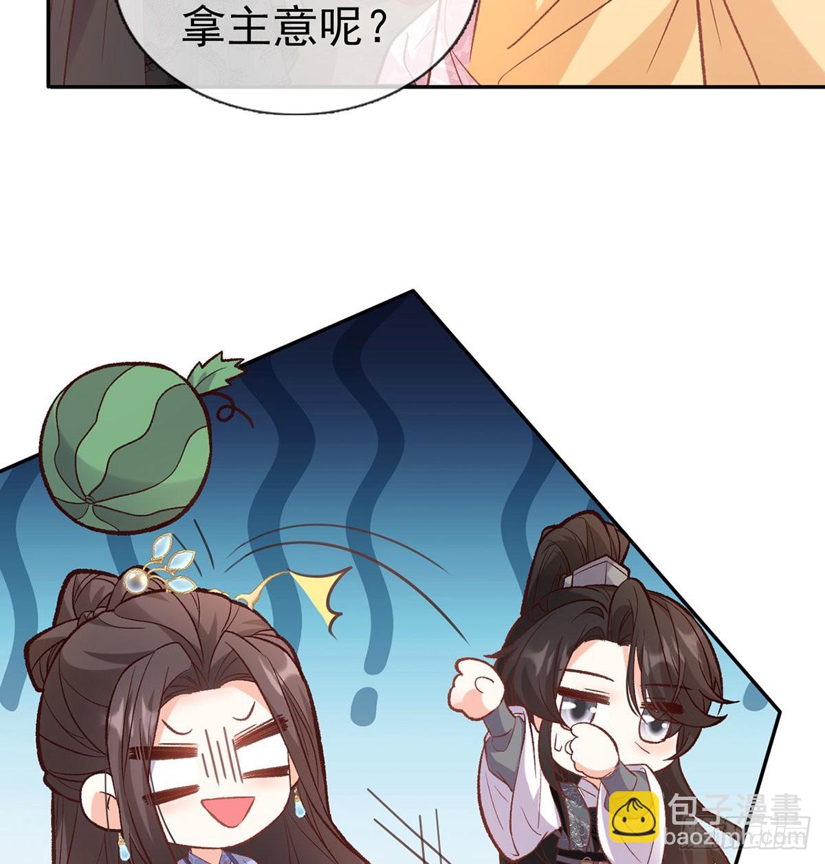 《娇媚夫郎，在线绿茶（绿茶夫君）》状元 第43页