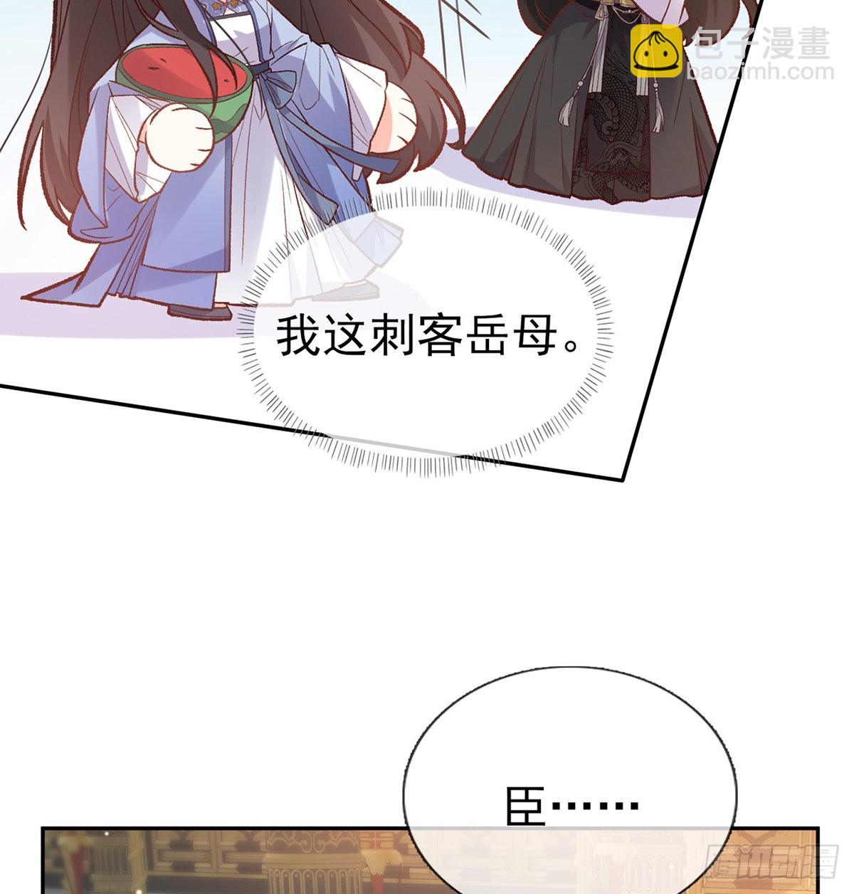 《娇媚夫郎，在线绿茶（绿茶夫君）》状元 第44页