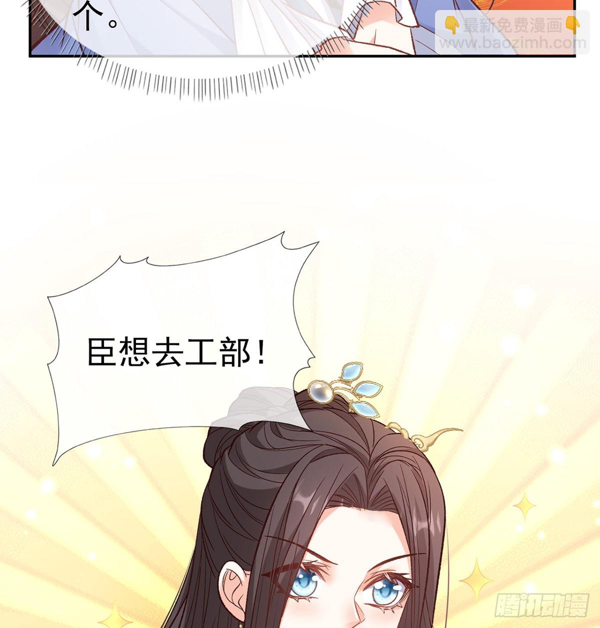 《娇媚夫郎，在线绿茶（绿茶夫君）》状元 第46页