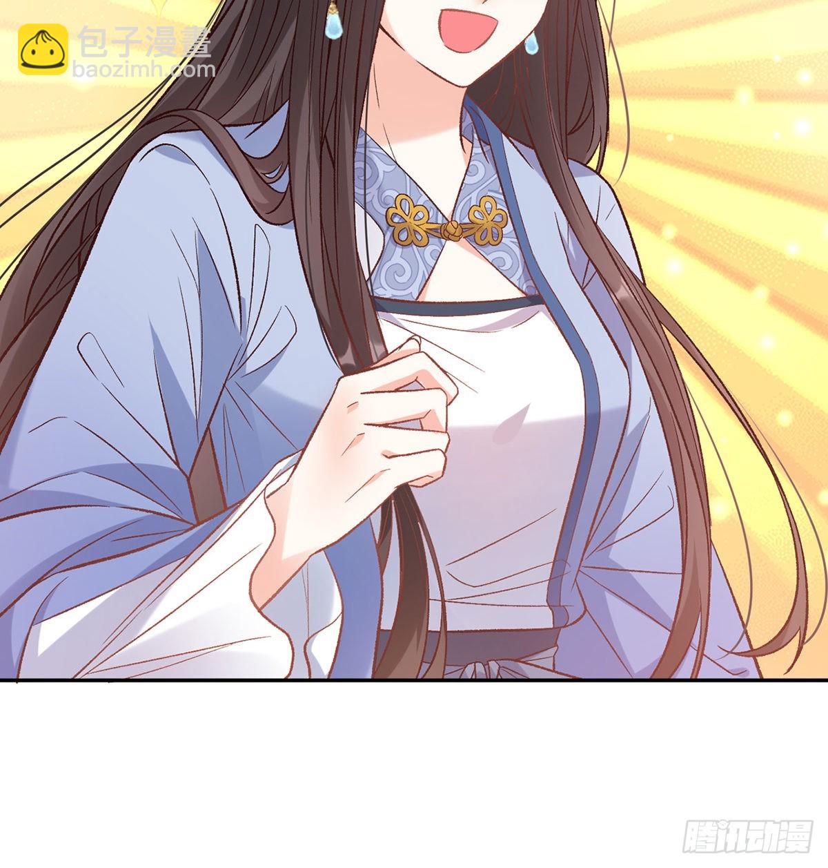 《娇媚夫郎，在线绿茶（绿茶夫君）》状元 第47页