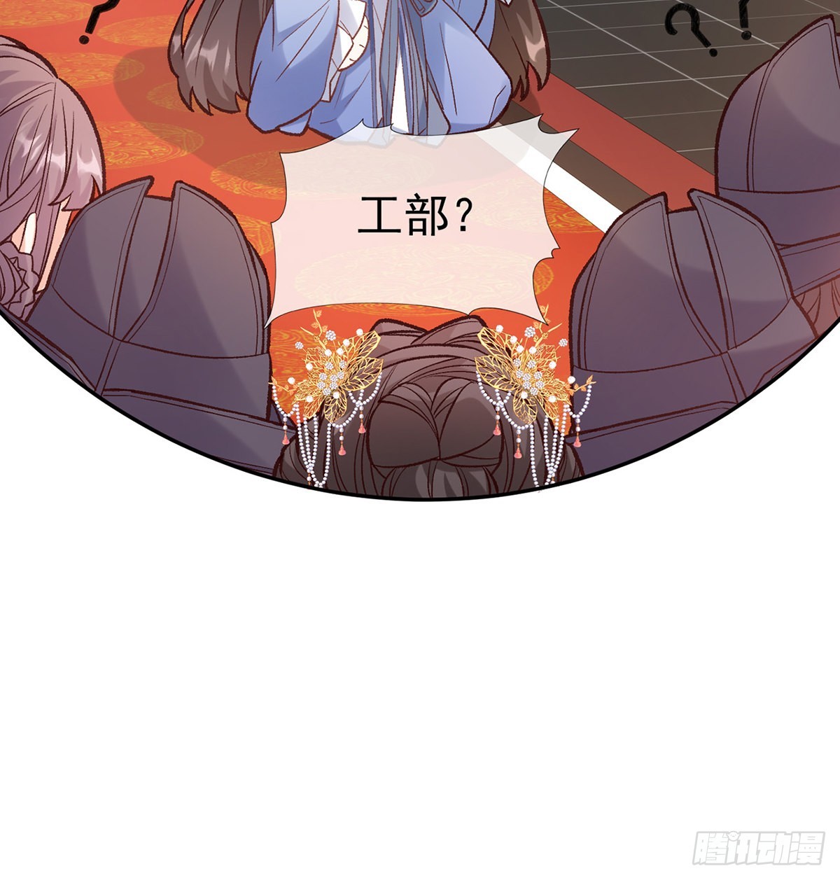 《娇媚夫郎，在线绿茶（绿茶夫君）》状元 第49页