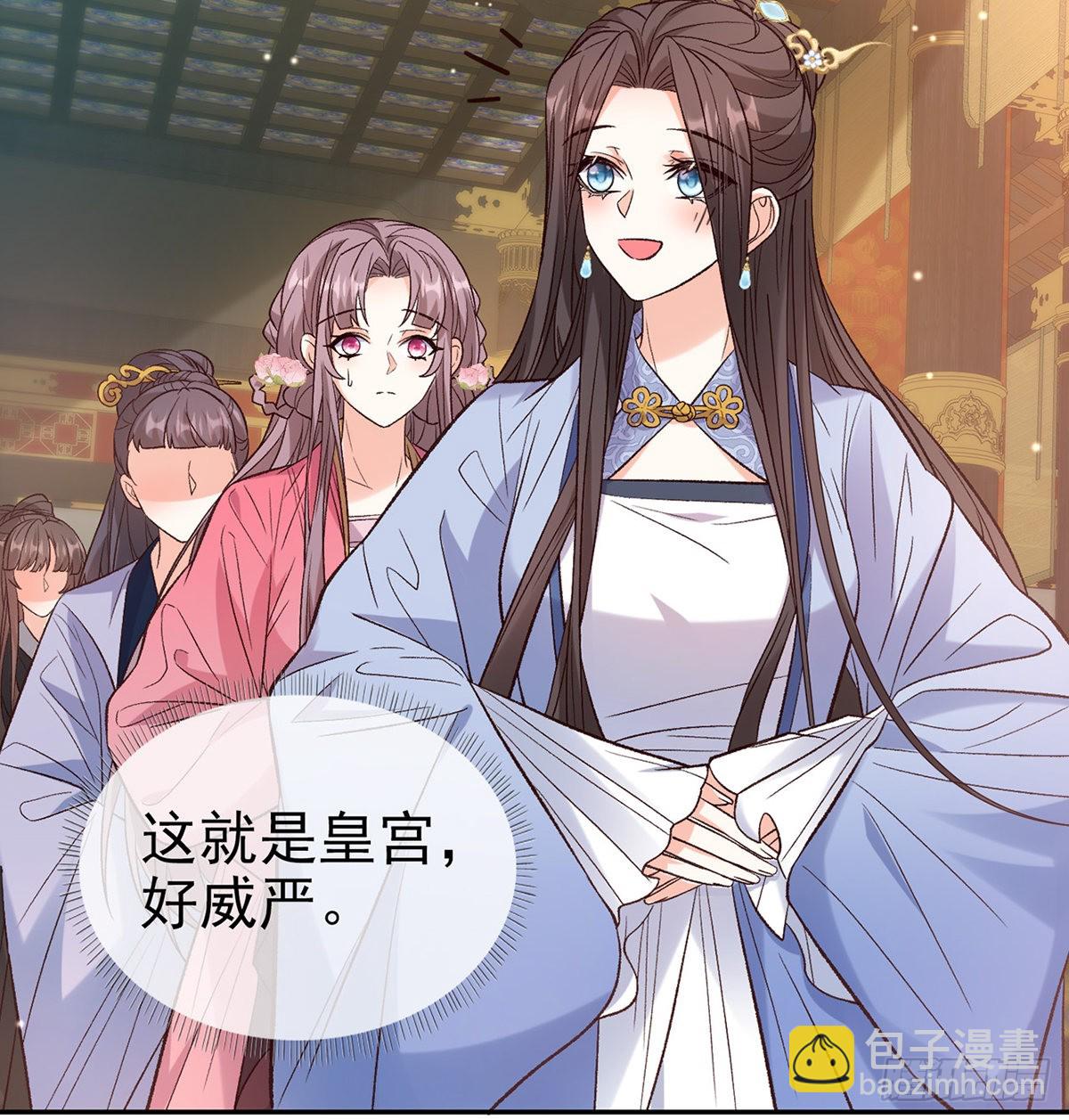 《娇媚夫郎，在线绿茶（绿茶夫君）》状元 第5页