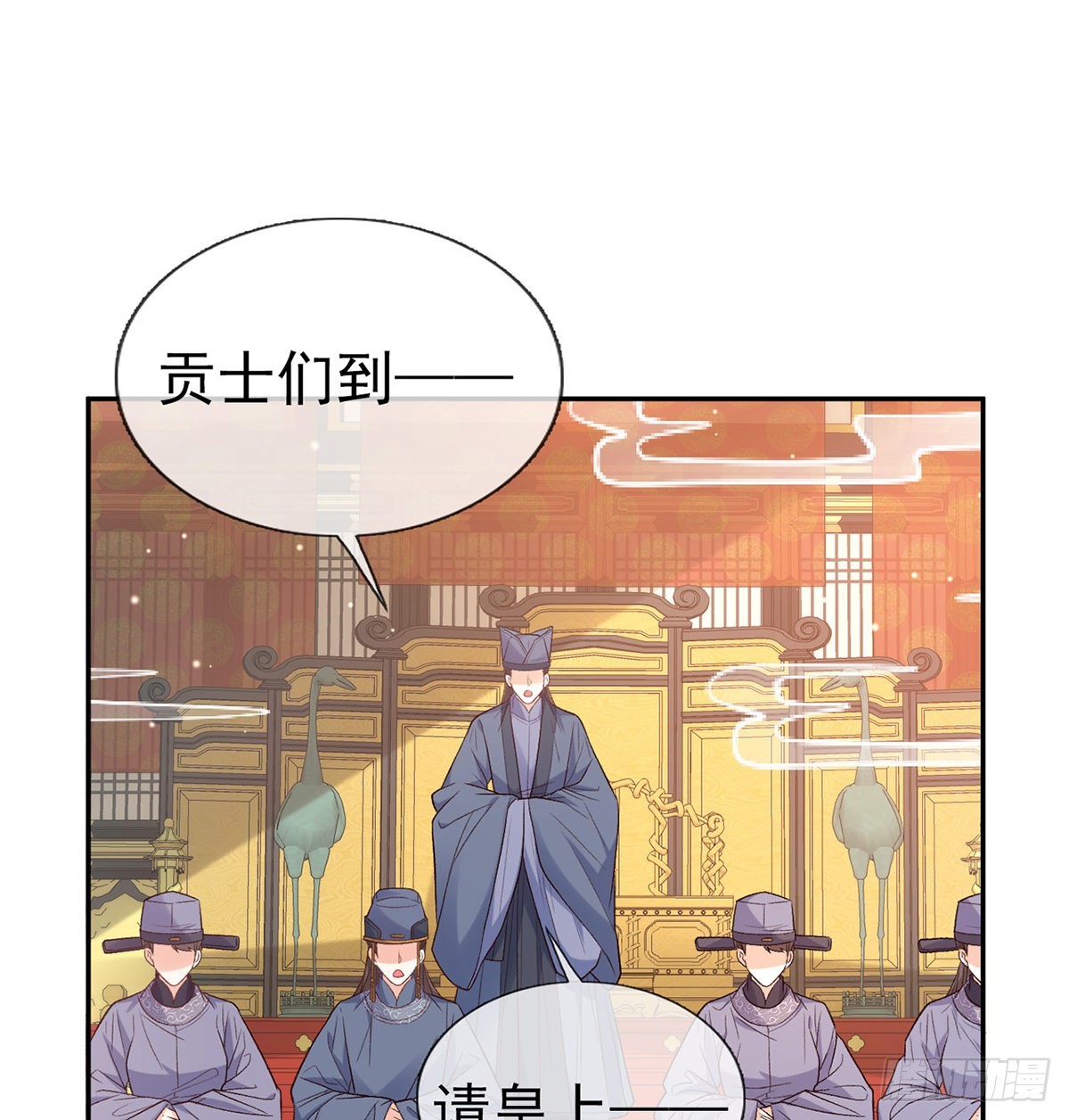 《娇媚夫郎，在线绿茶（绿茶夫君）》状元 第6页