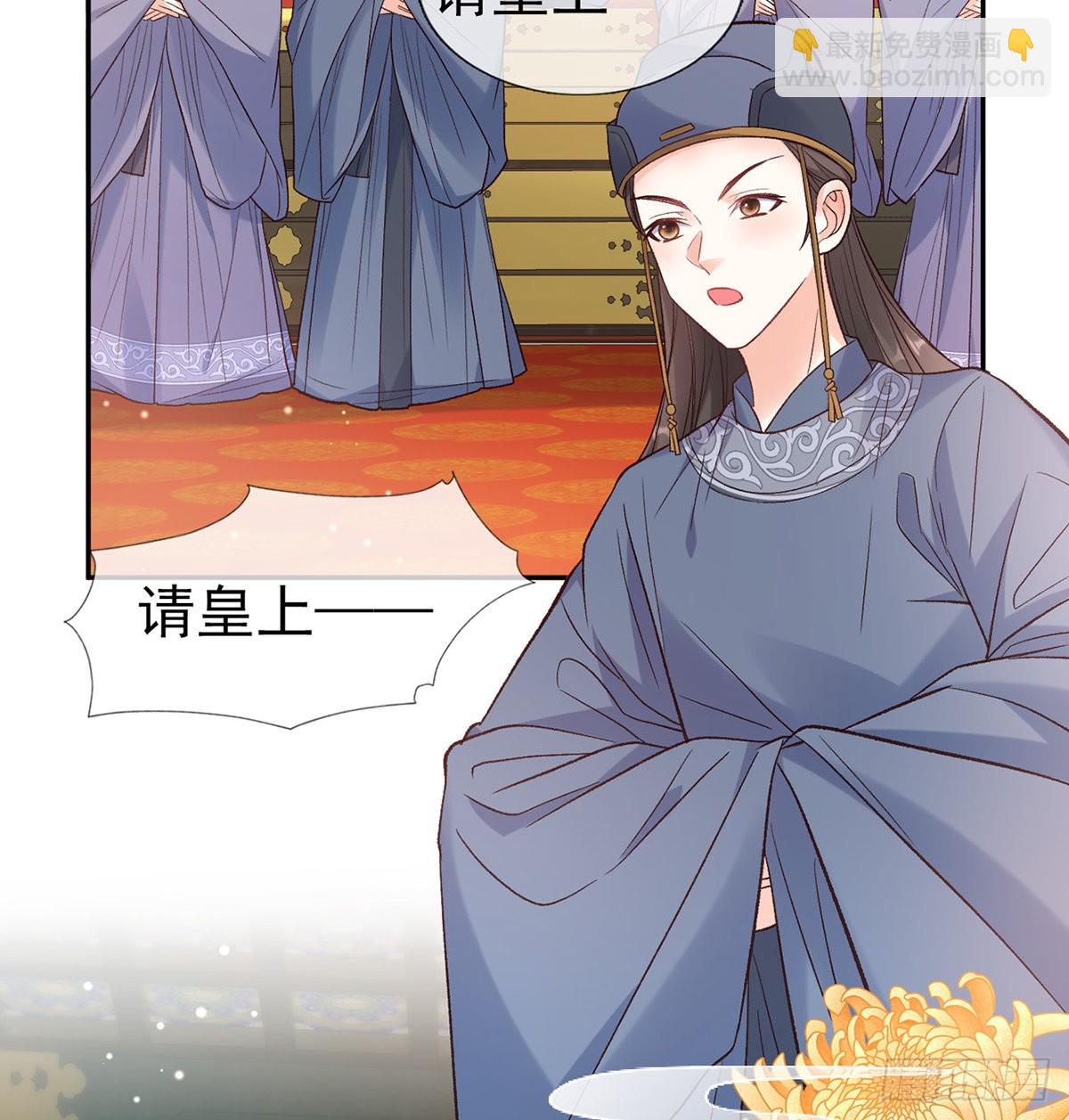 《娇媚夫郎，在线绿茶（绿茶夫君）》状元 第7页