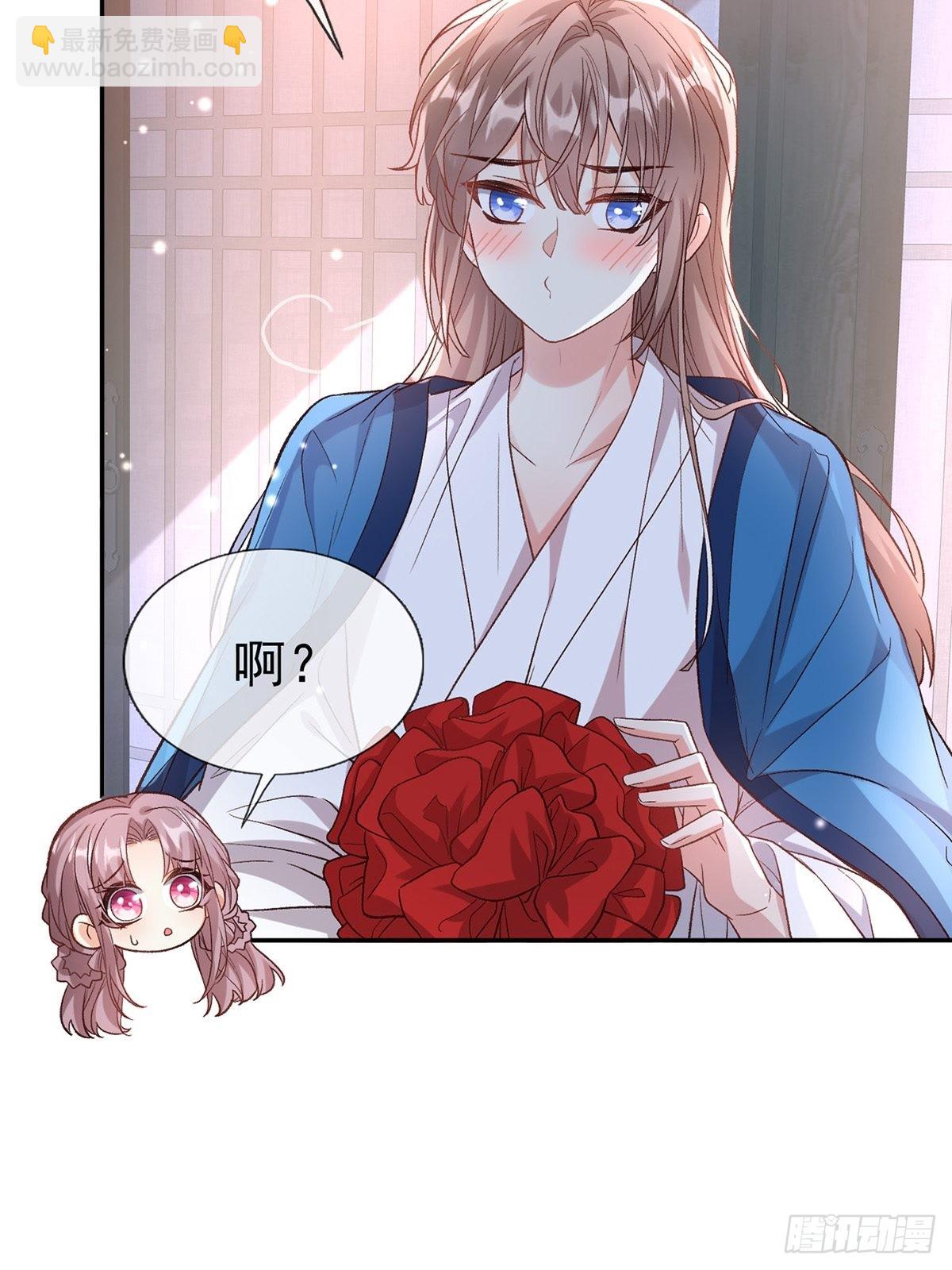 《娇媚夫郎，在线绿茶（绿茶夫君）》我也是快有夫郎的人了 第11页