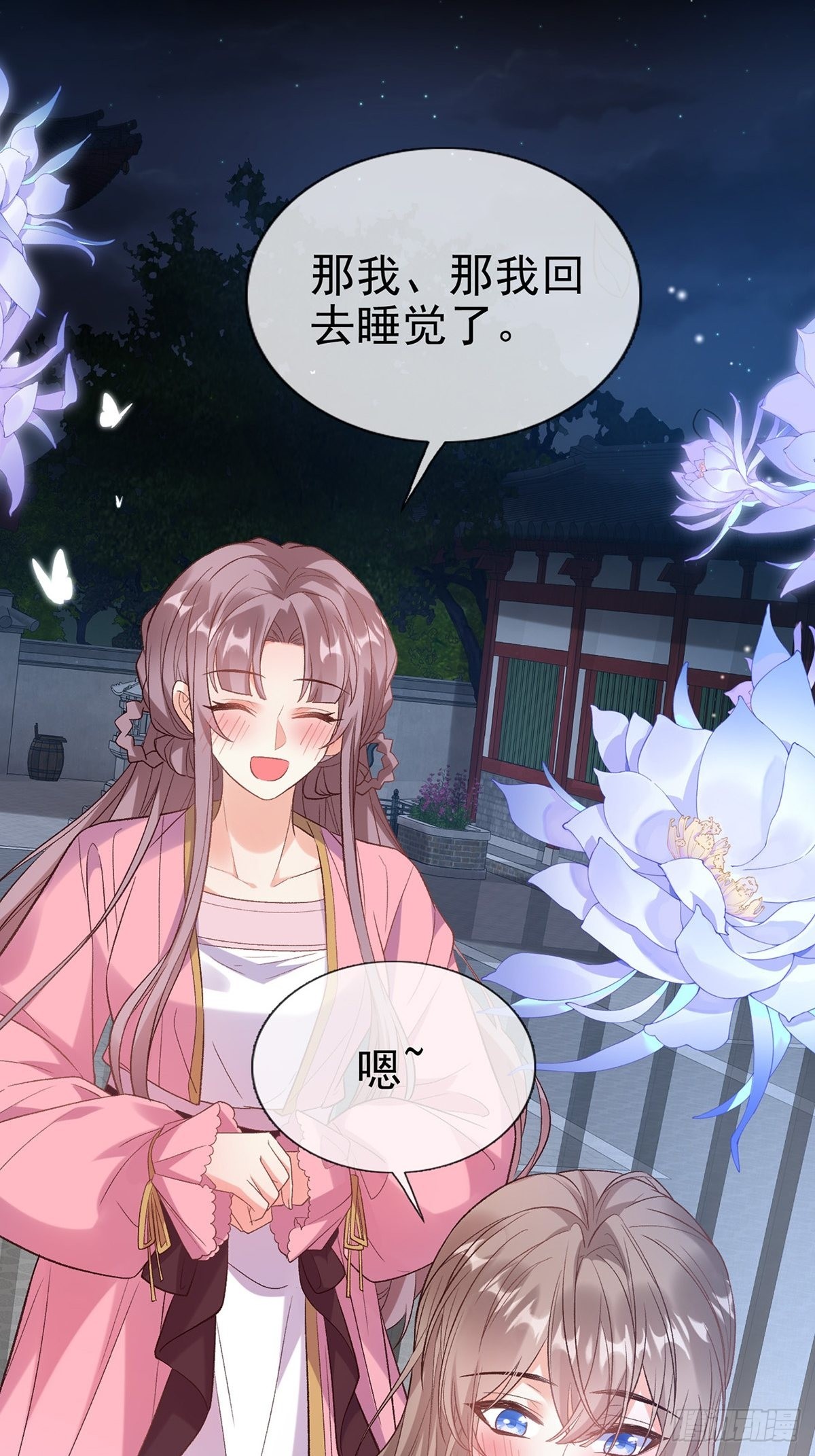《娇媚夫郎，在线绿茶（绿茶夫君）》我也是快有夫郎的人了 第18页