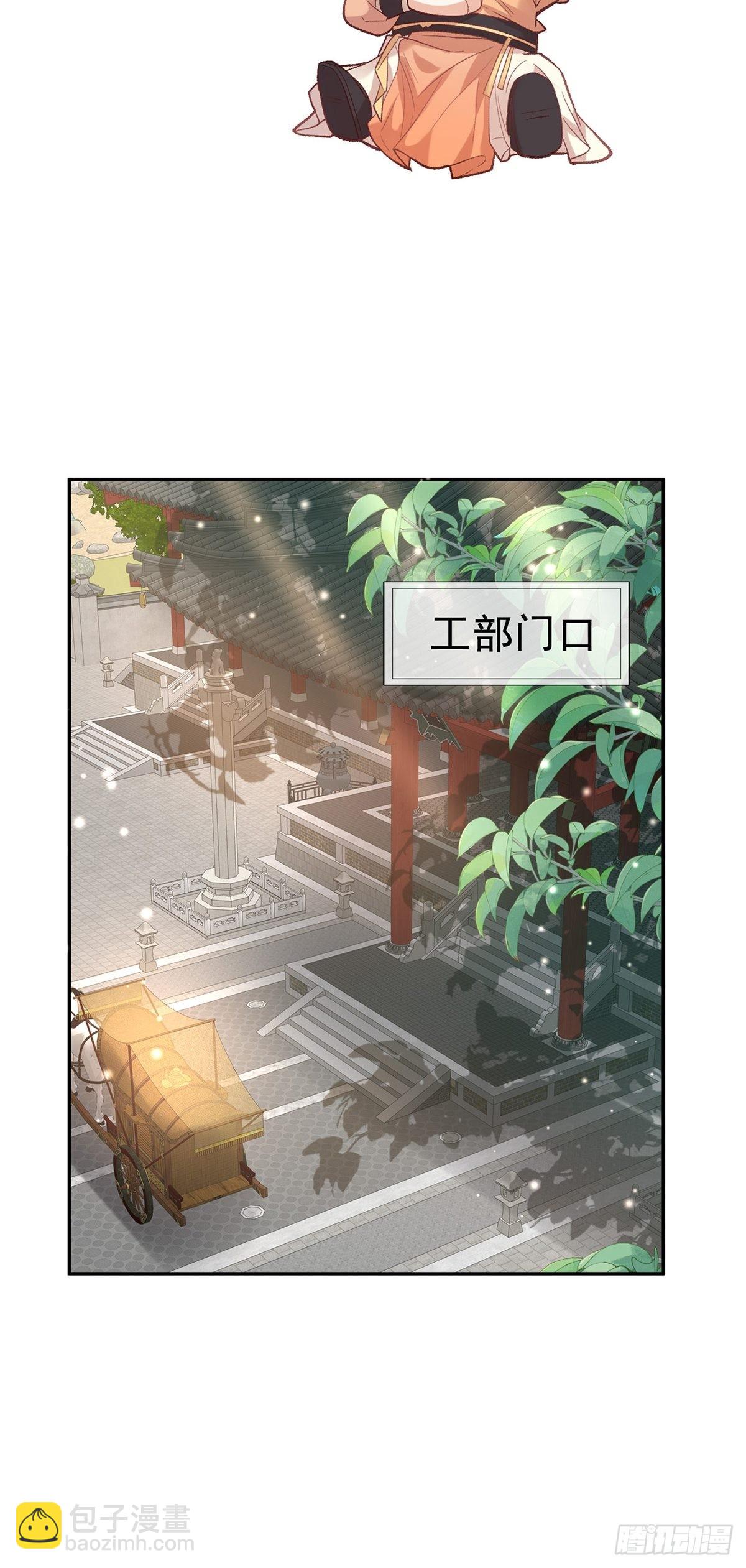 《娇媚夫郎，在线绿茶（绿茶夫君）》我也是快有夫郎的人了 第27页