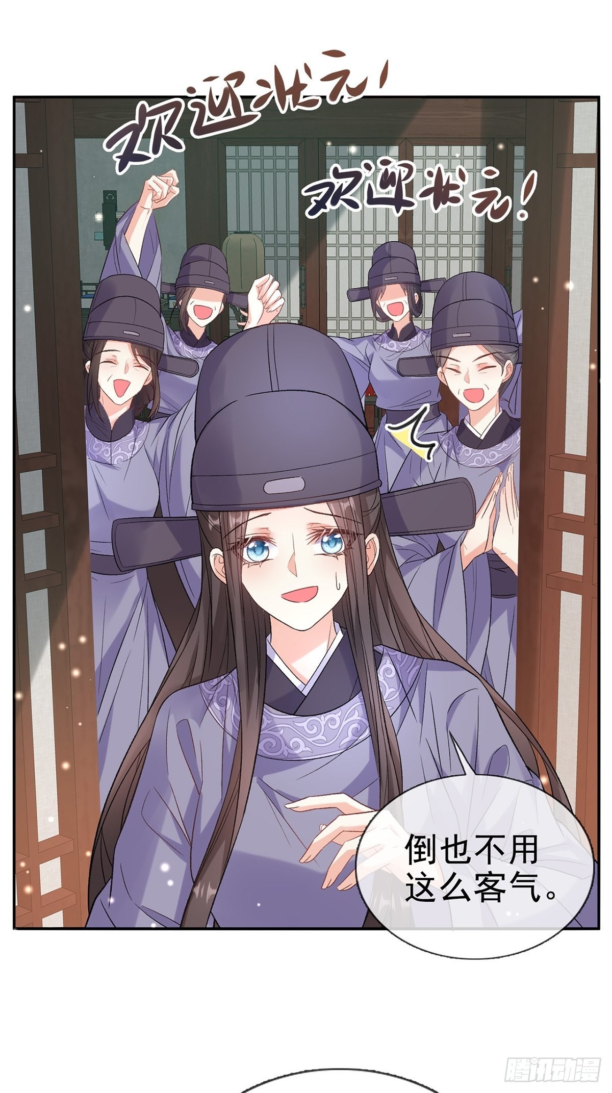 《娇媚夫郎，在线绿茶（绿茶夫君）》我也是快有夫郎的人了 第28页