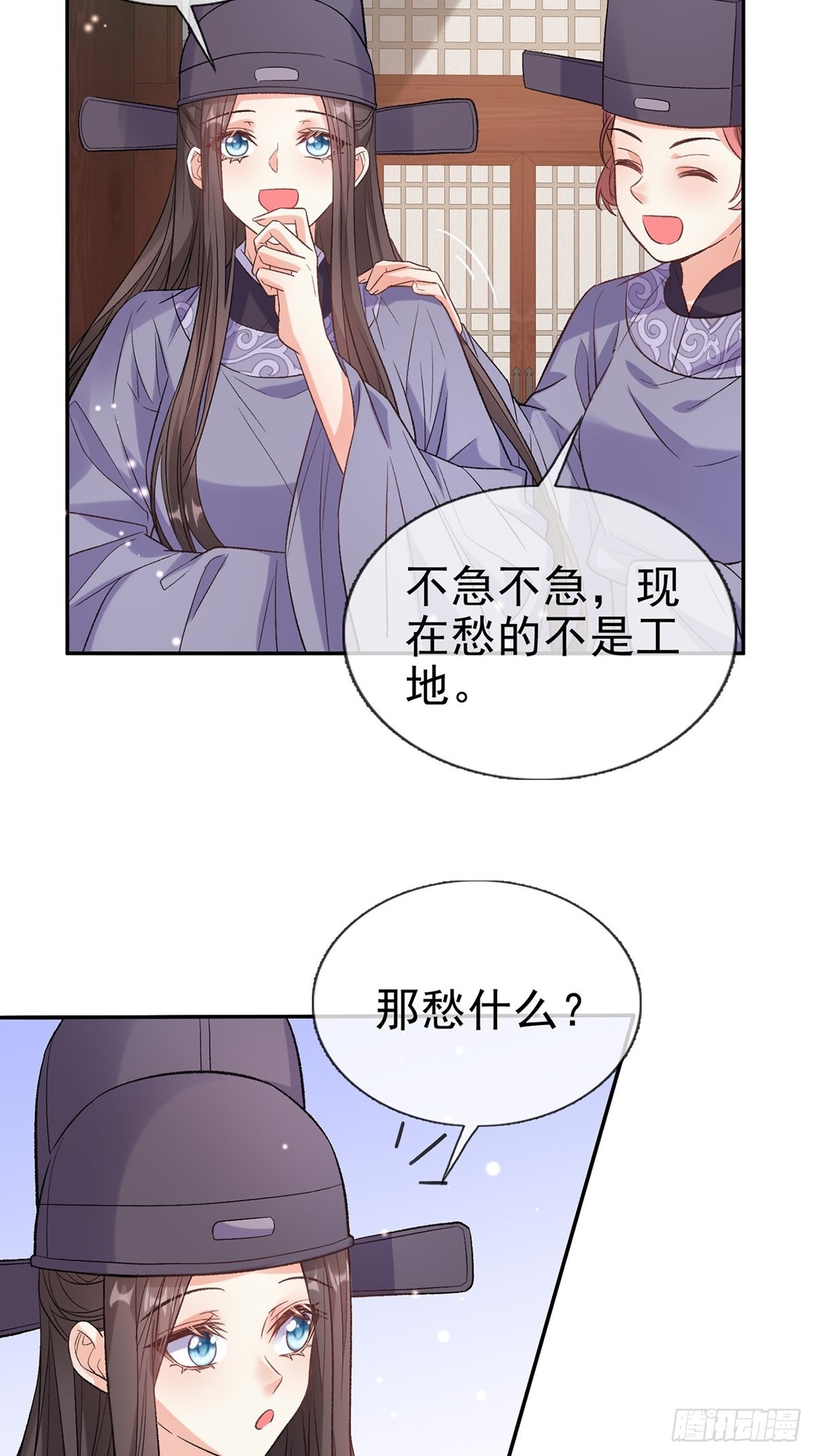 《娇媚夫郎，在线绿茶（绿茶夫君）》我也是快有夫郎的人了 第31页