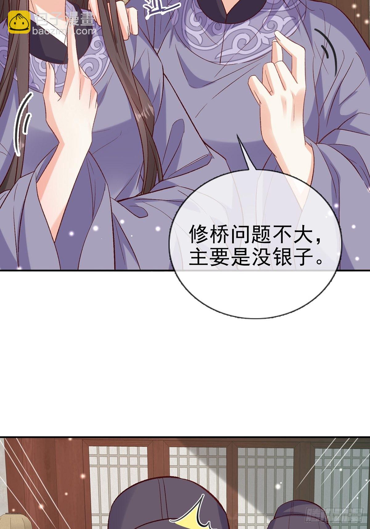《娇媚夫郎，在线绿茶（绿茶夫君）》我也是快有夫郎的人了 第34页