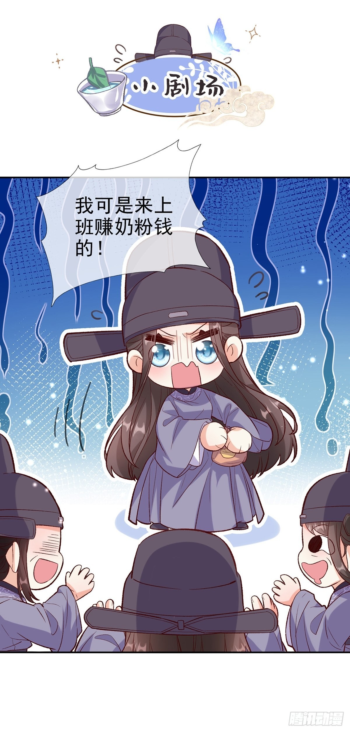 《娇媚夫郎，在线绿茶（绿茶夫君）》我也是快有夫郎的人了 第36页