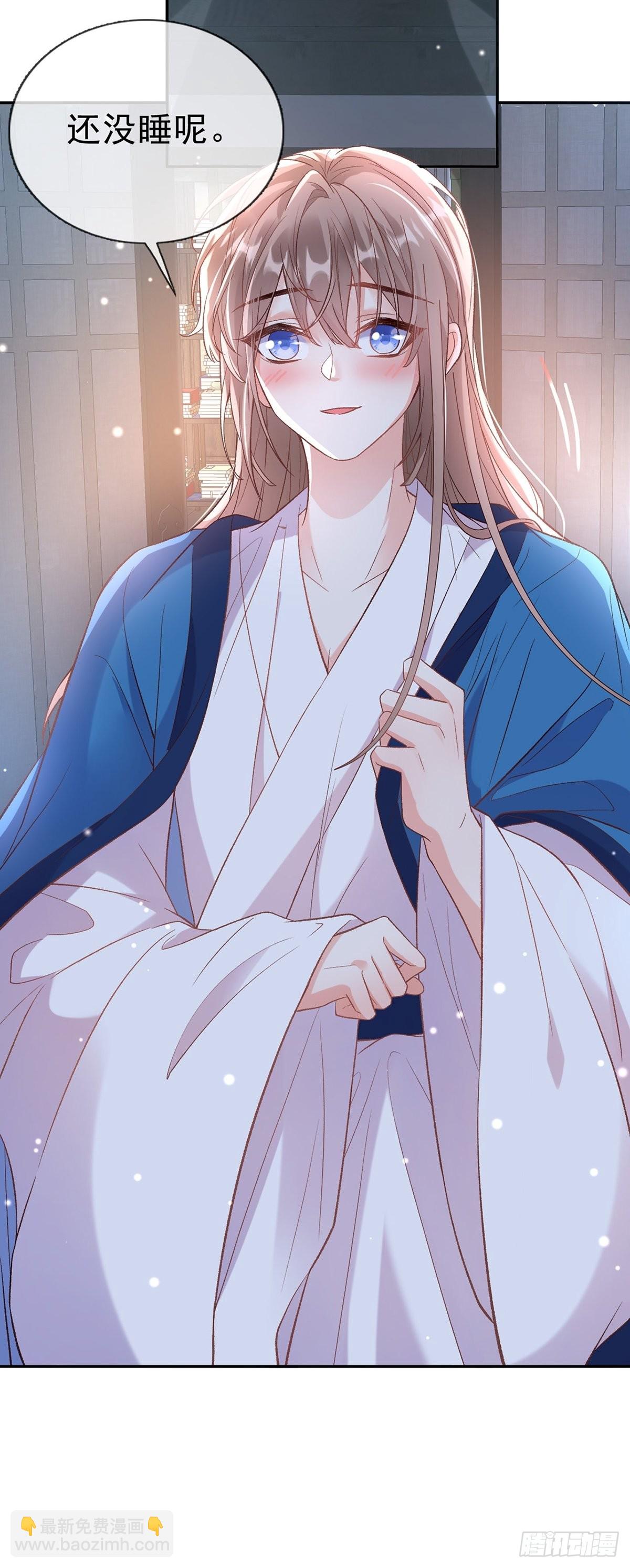 《娇媚夫郎，在线绿茶（绿茶夫君）》我也是快有夫郎的人了 第7页