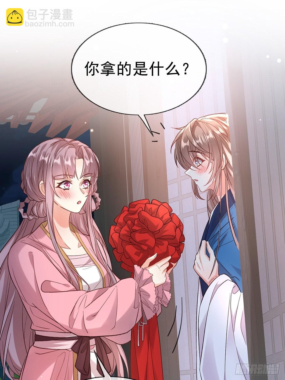 《娇媚夫郎，在线绿茶（绿茶夫君）》我也是快有夫郎的人了 第8页
