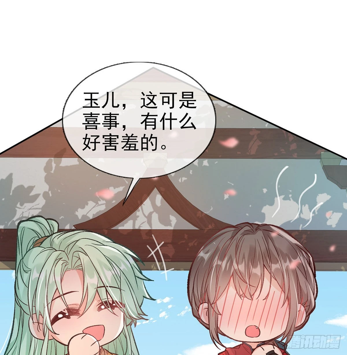 《娇媚夫郎，在线绿茶（绿茶夫君）》鲜花赠美人 第16页