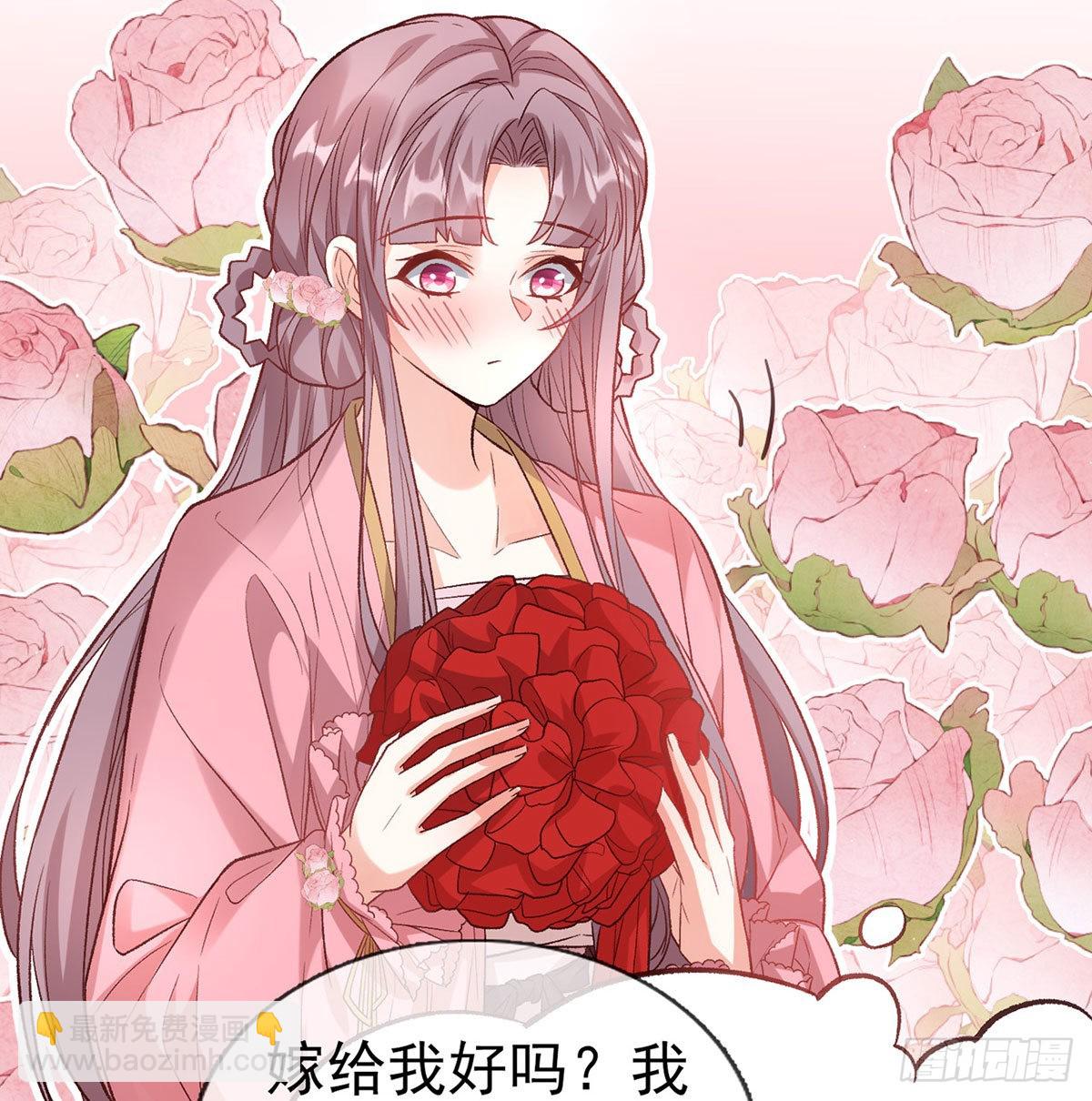 《娇媚夫郎，在线绿茶（绿茶夫君）》鲜花赠美人 第28页